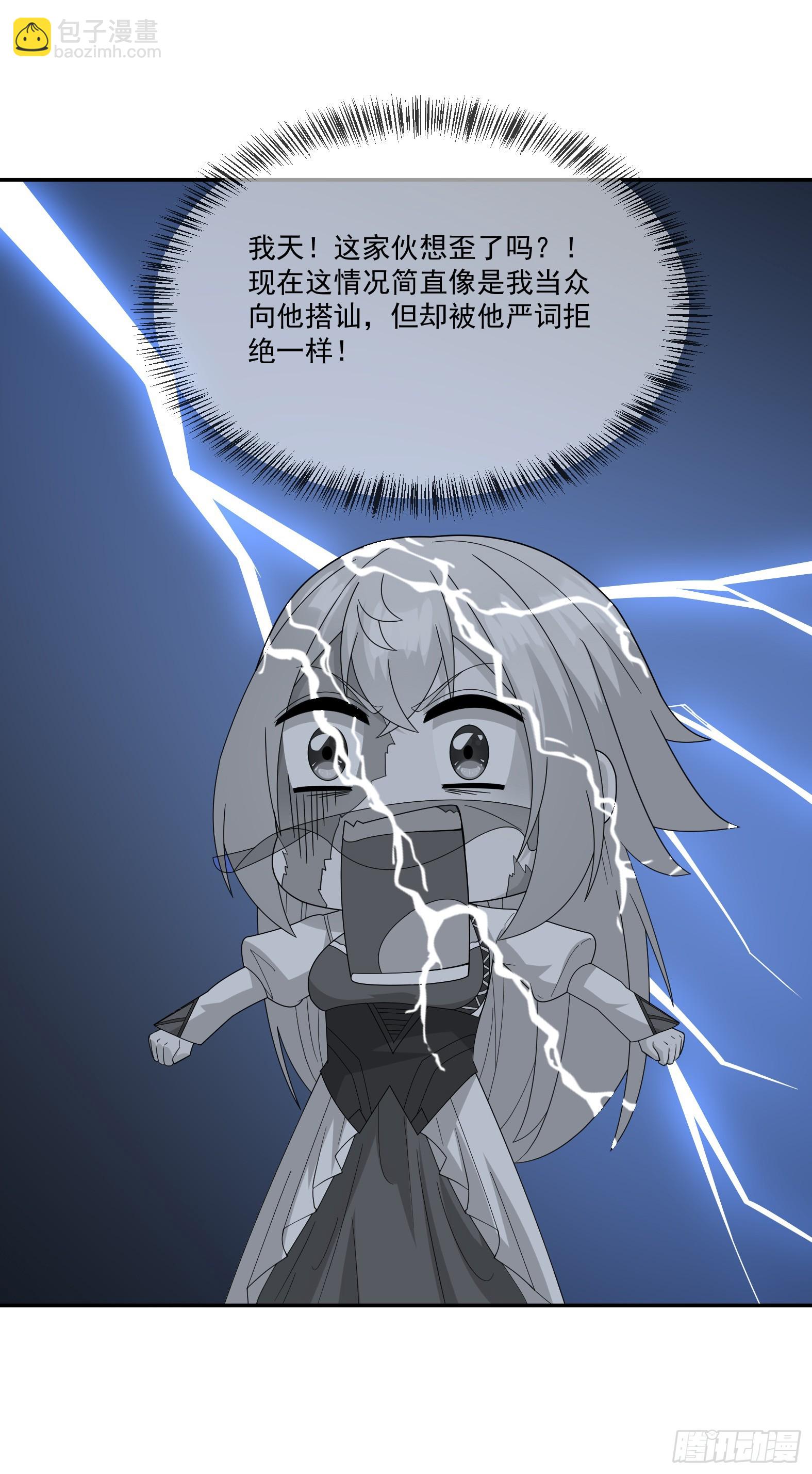 79.有敌(1/2)-第81话