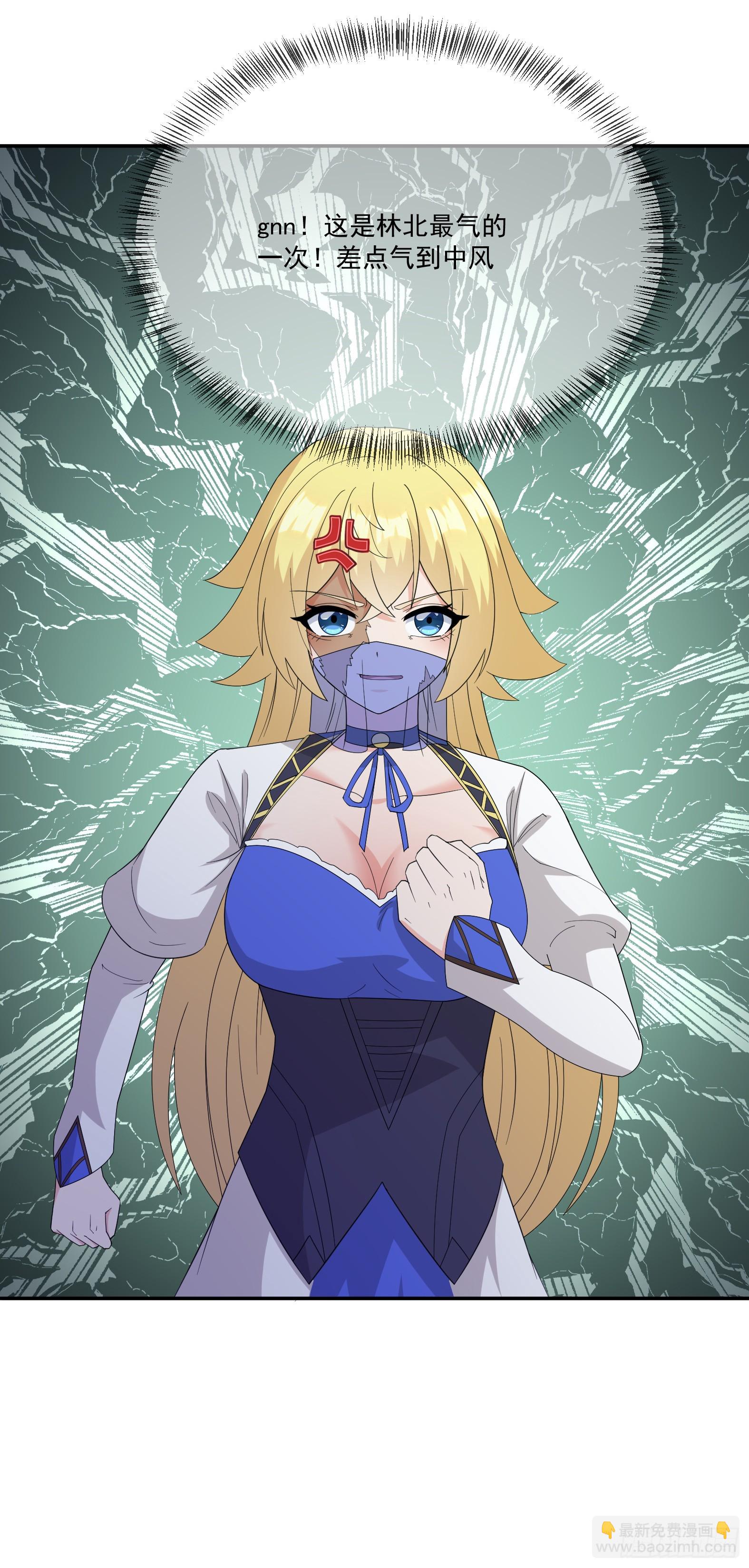 79.有敌(1/2)-第81话