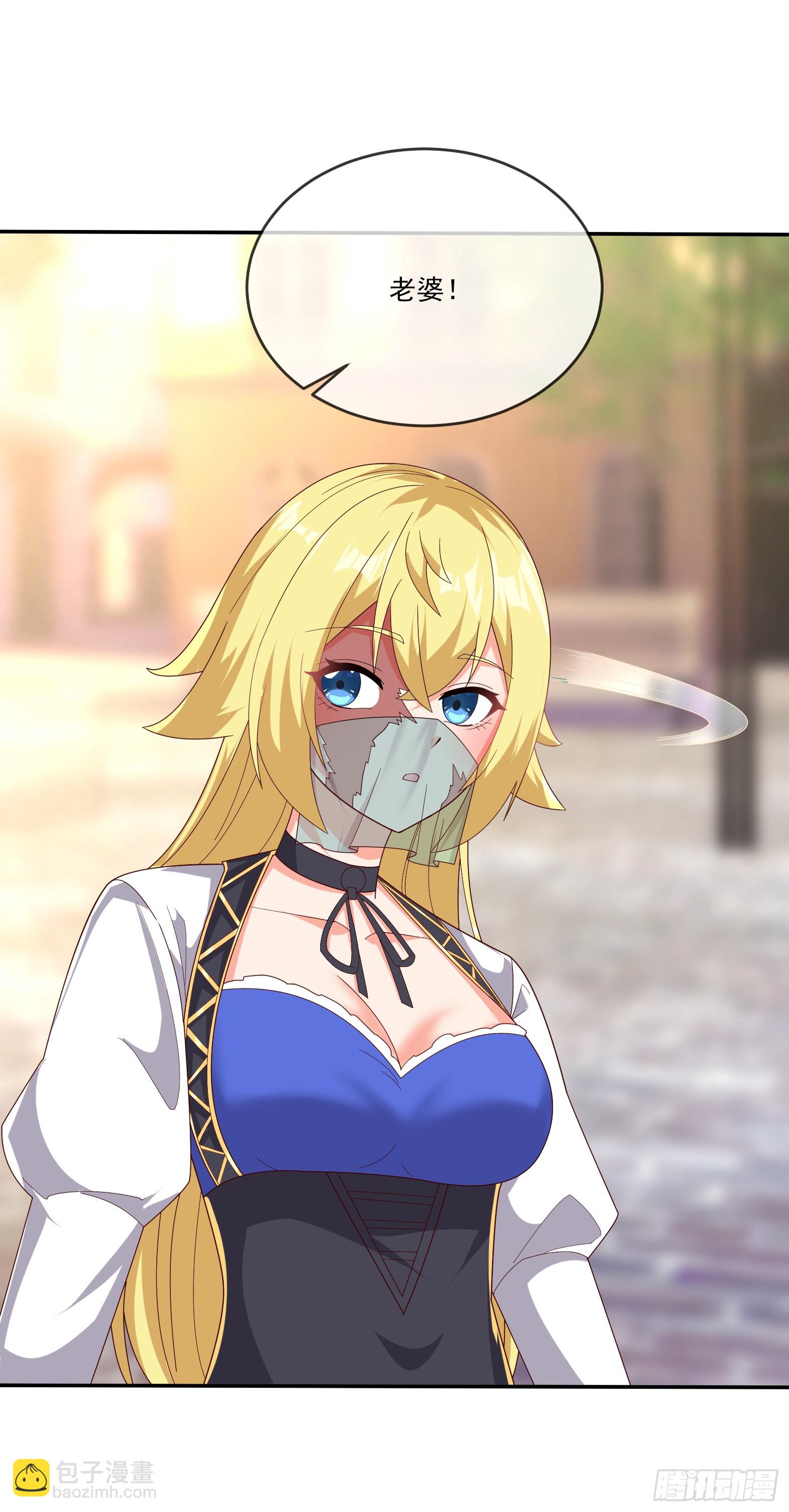 79.有敌(1/2)-第81话