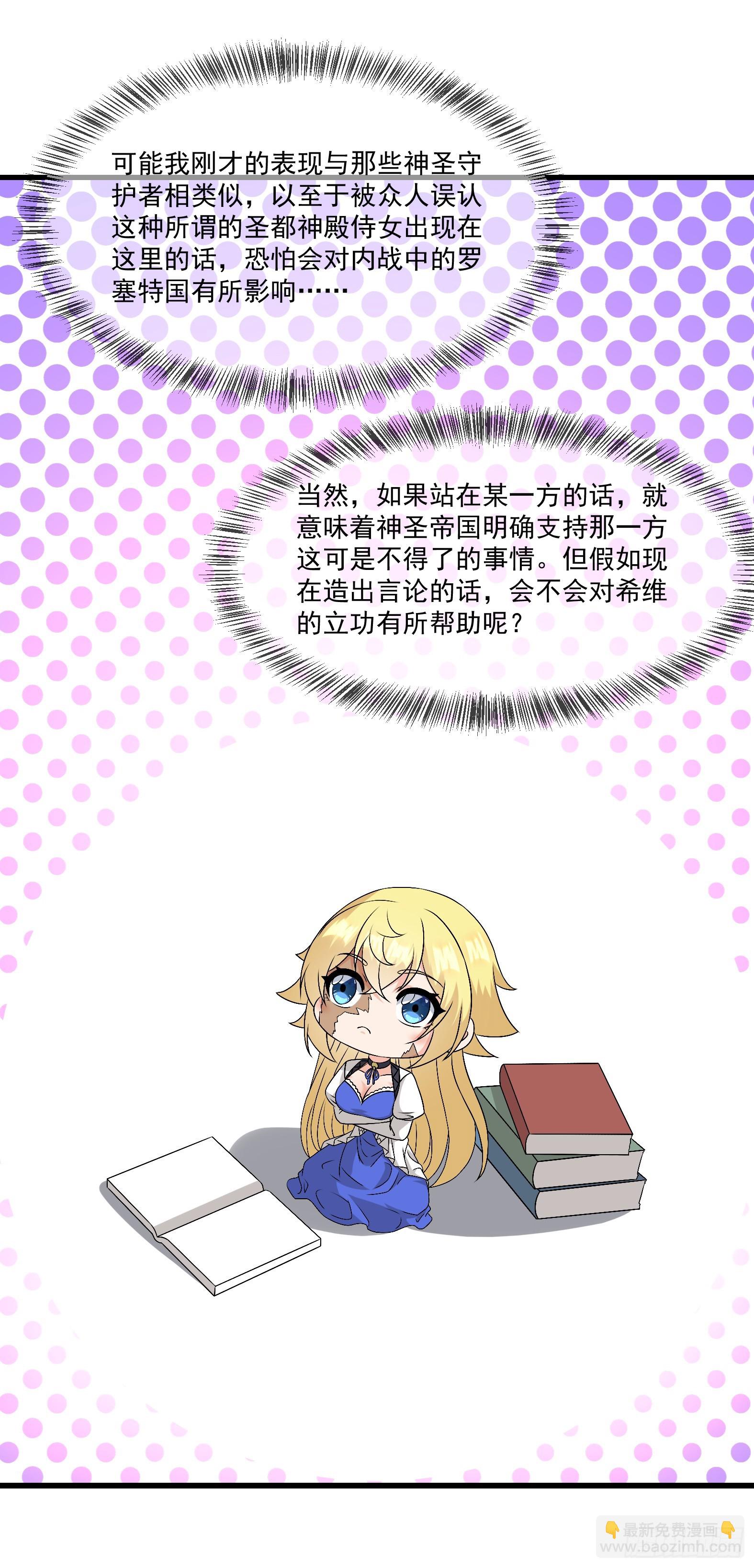 79.有敌(1/2)-第81话