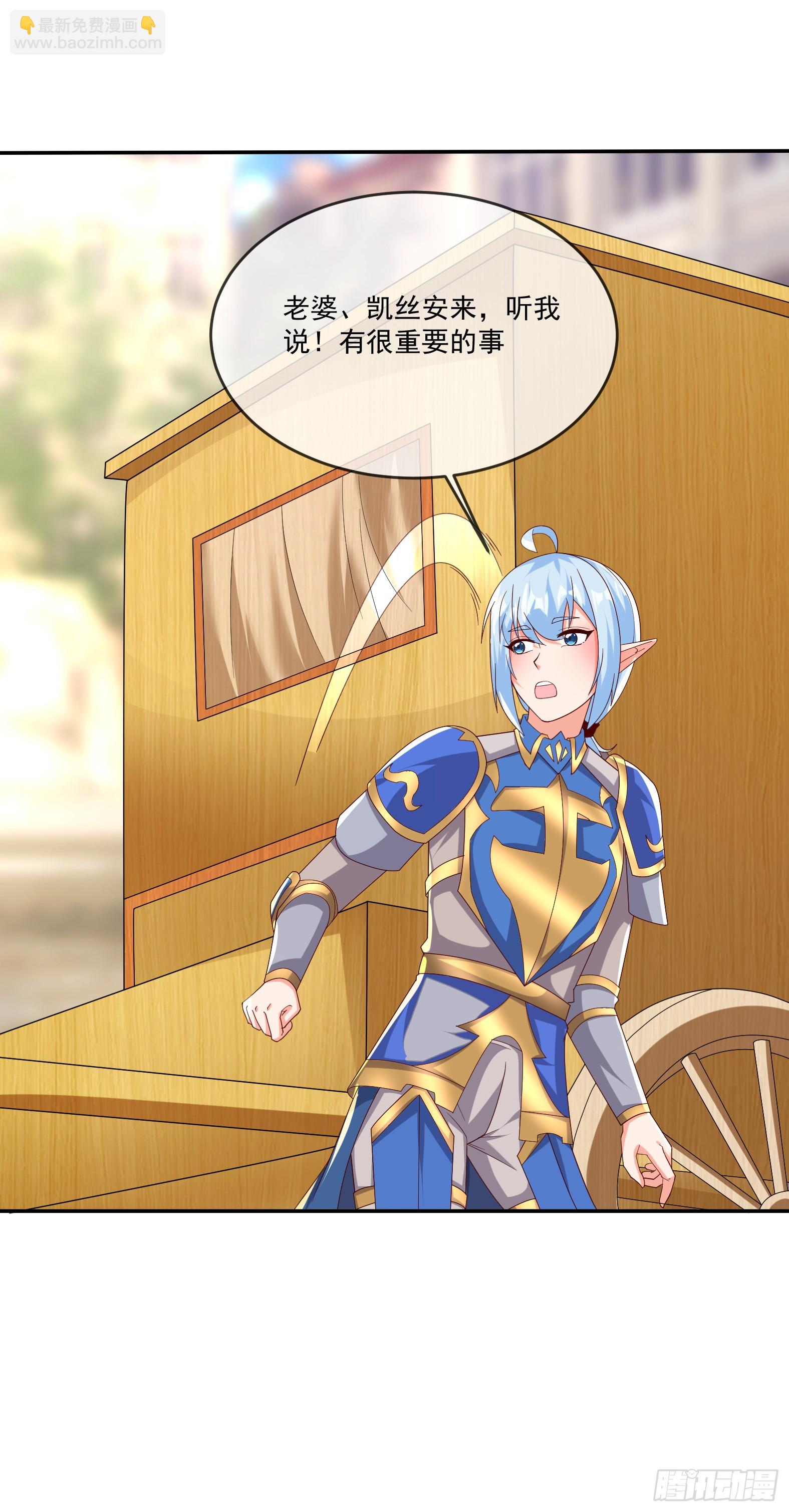 79.有敌(1/2)-第81话