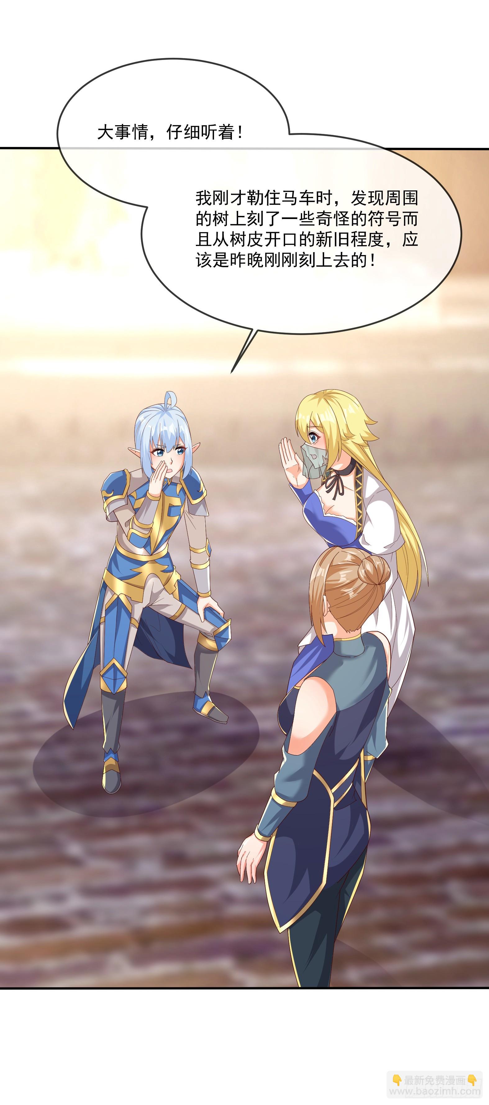 79.有敌(1/2)-第81话