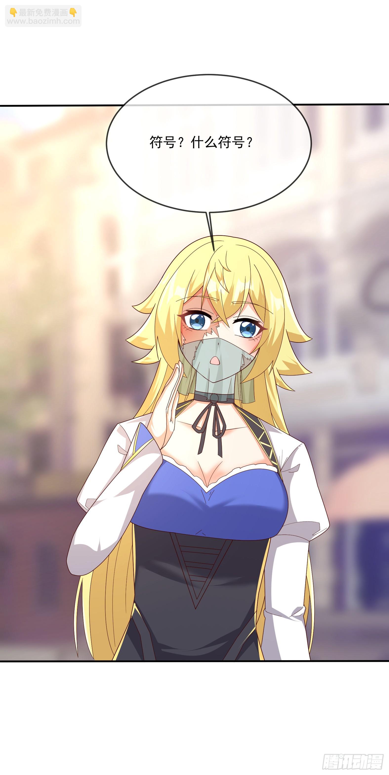 79.有敌(1/2)-第81话