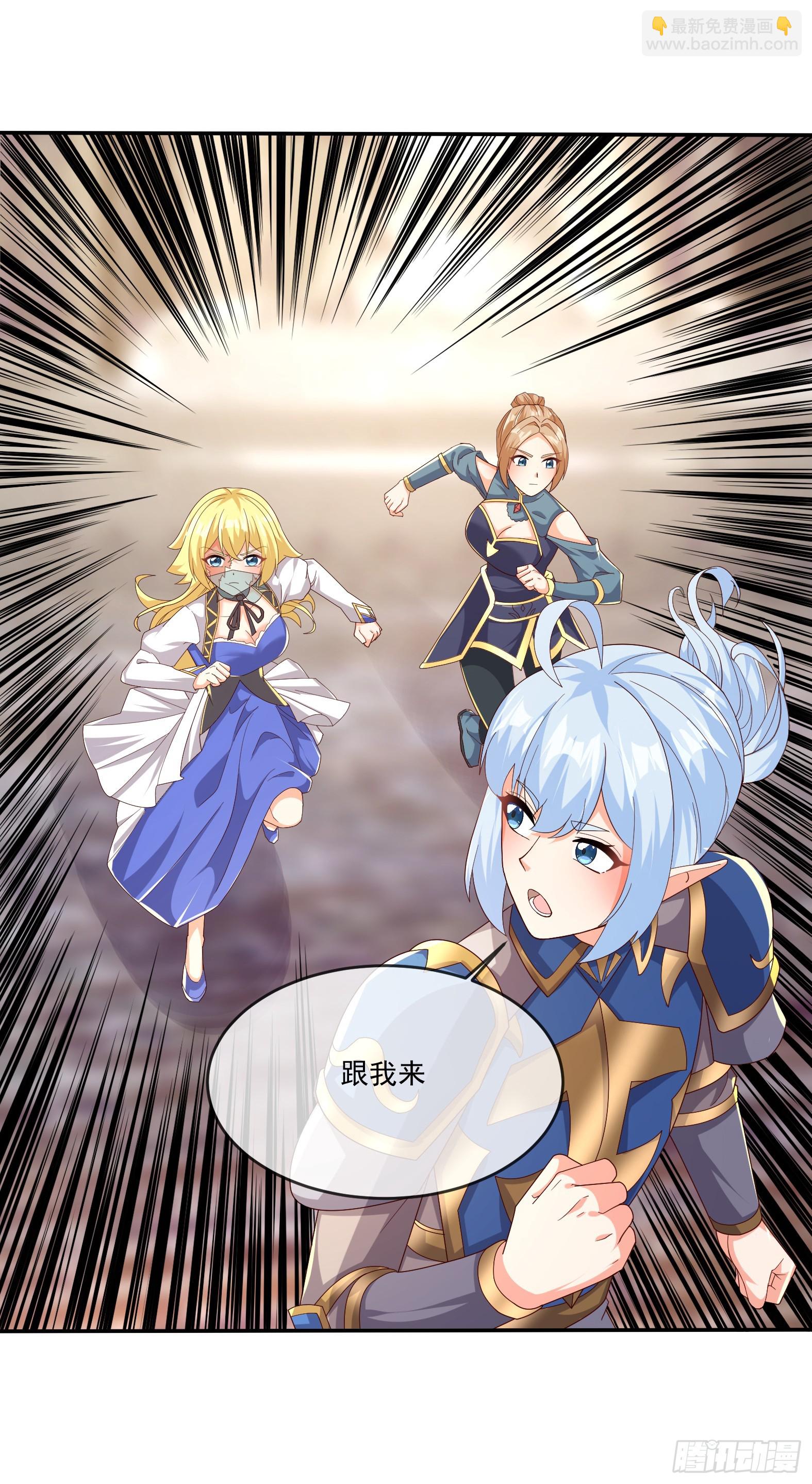 79.有敌(1/2)-第81话