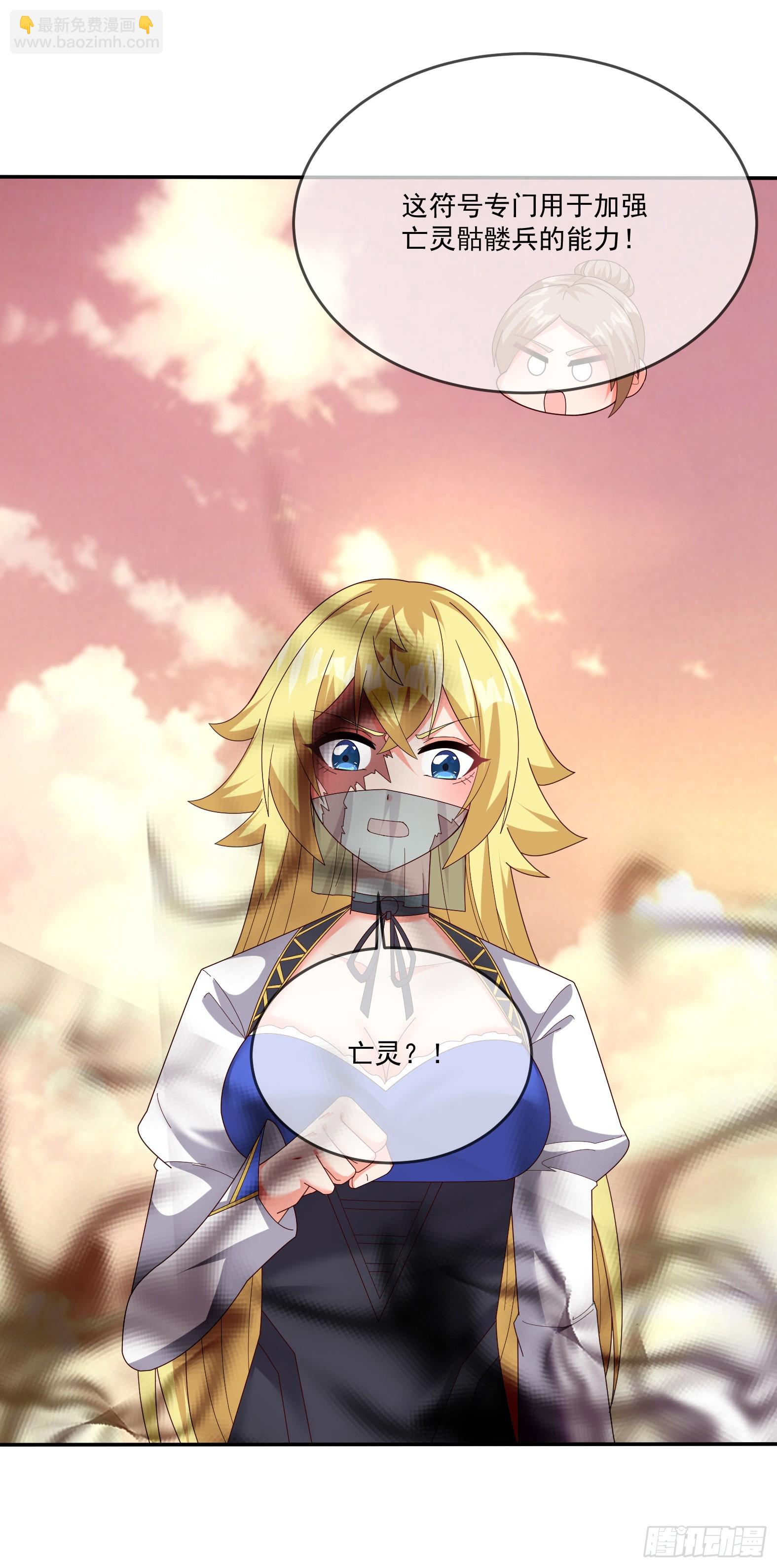 79.有敌(1/2)-第81话