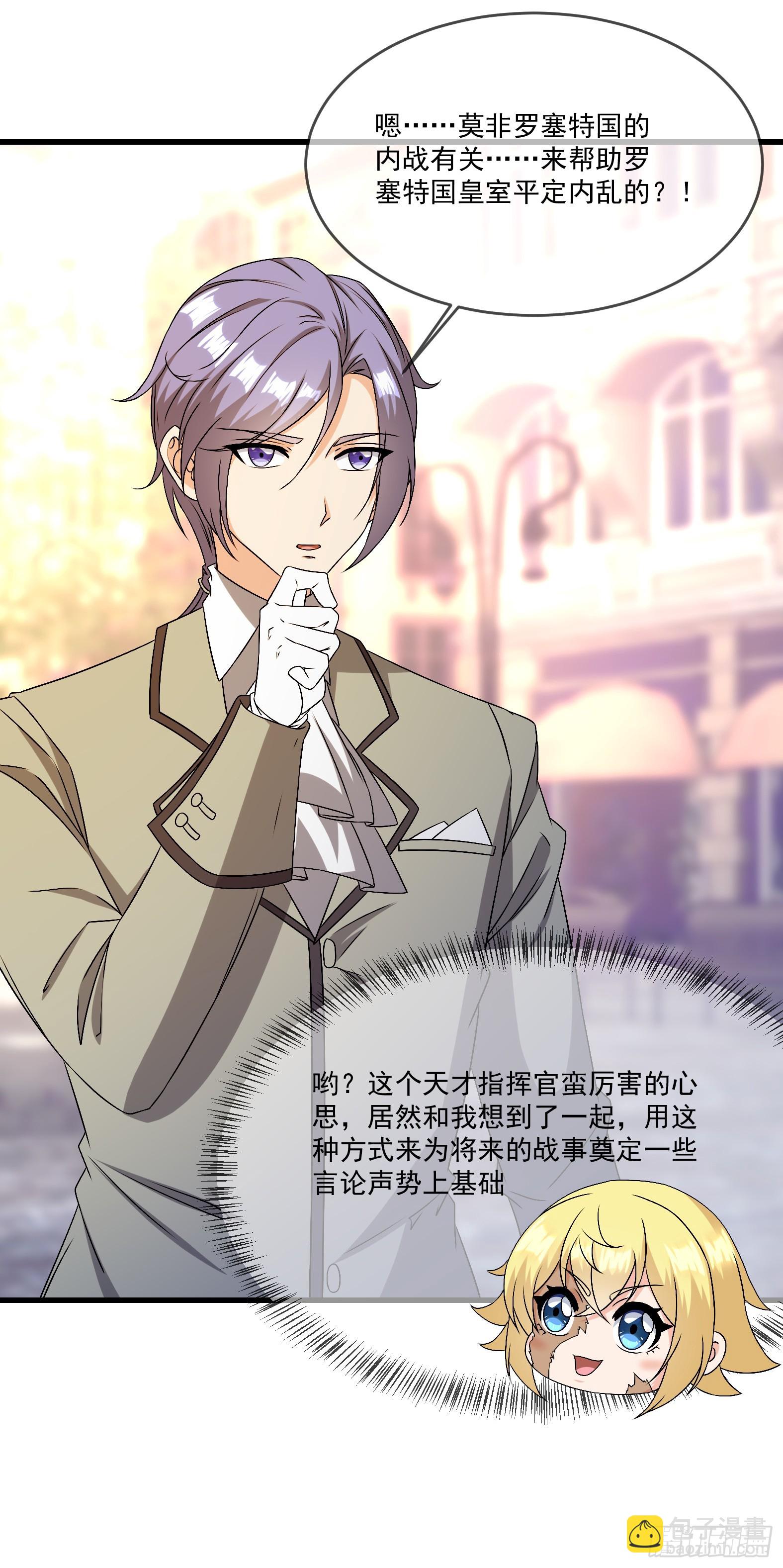 79.有敌(1/2)-第81话