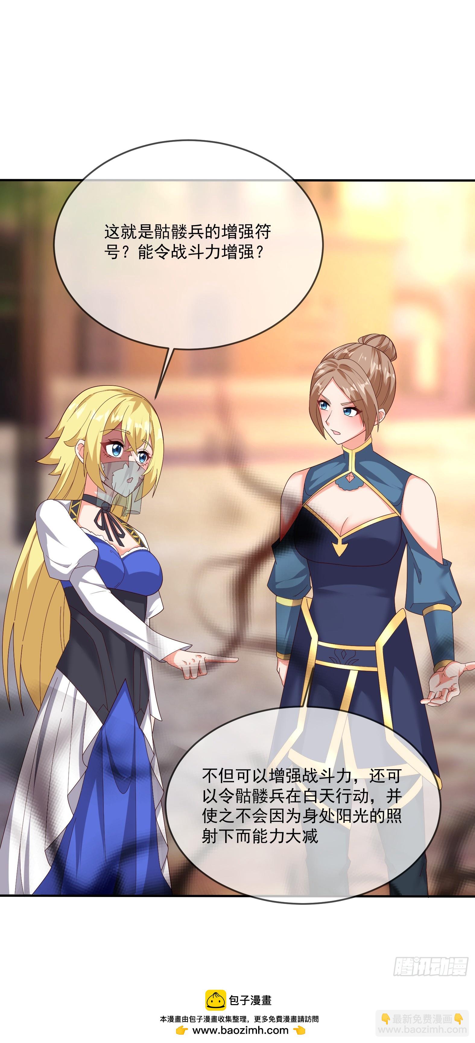 79.有敌(1/2)-第81话