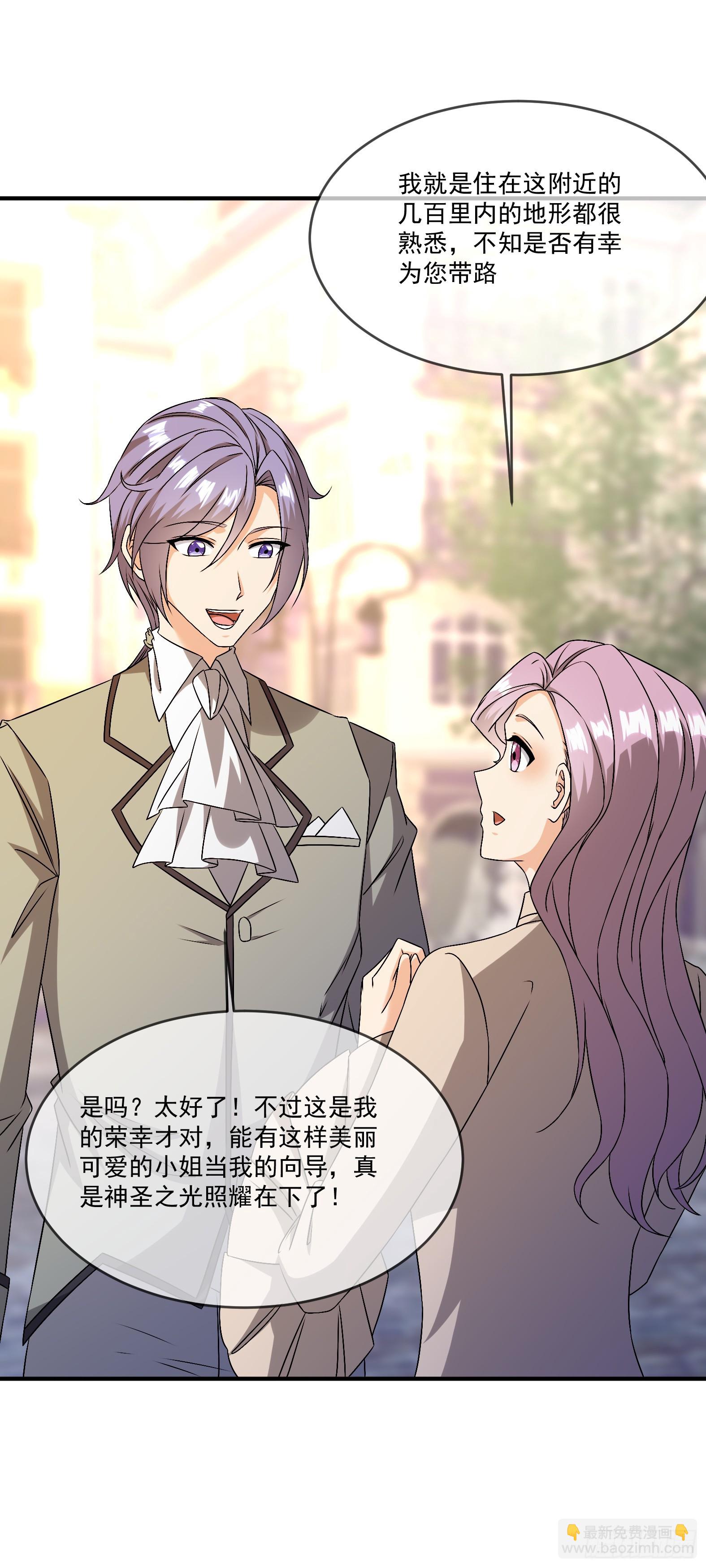 79.有敌(1/2)-第81话