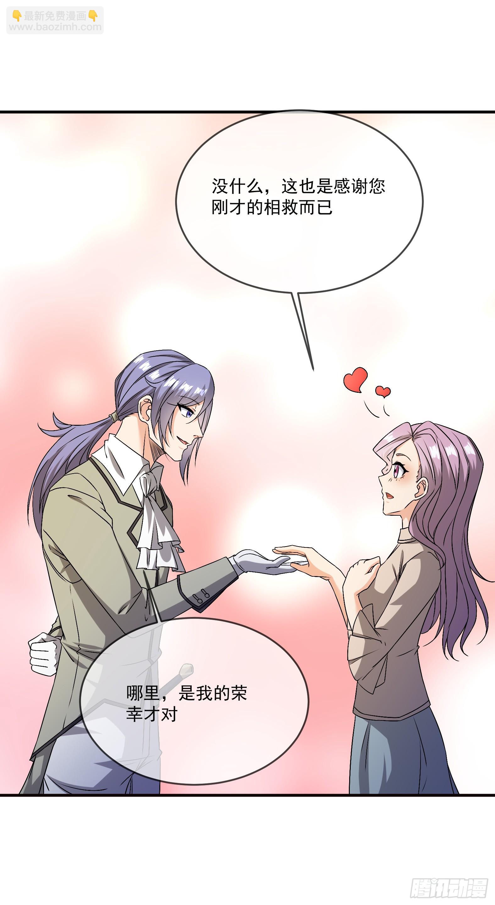 79.有敌(1/2)-第81话