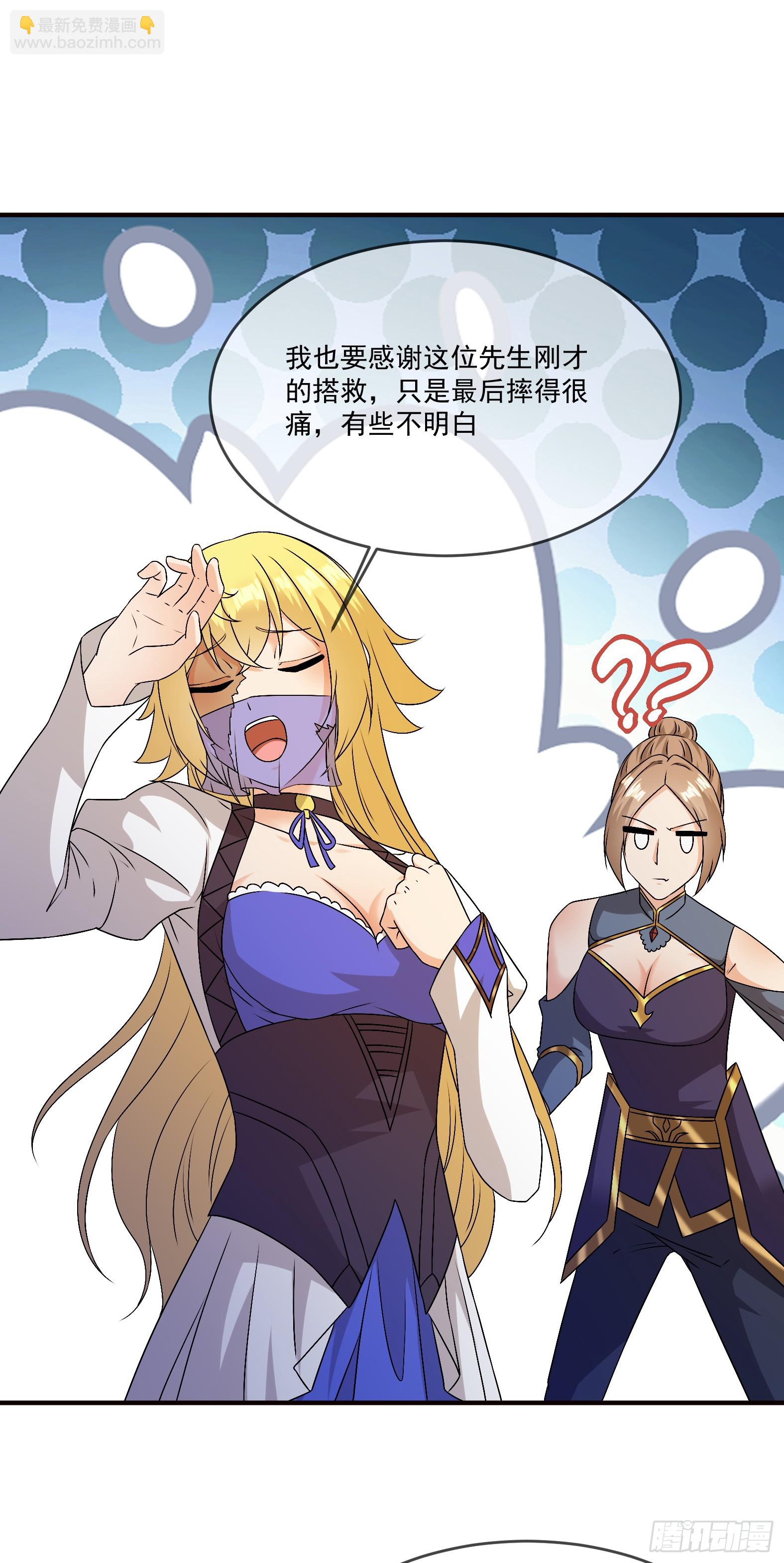 79.有敌(1/2)-第81话