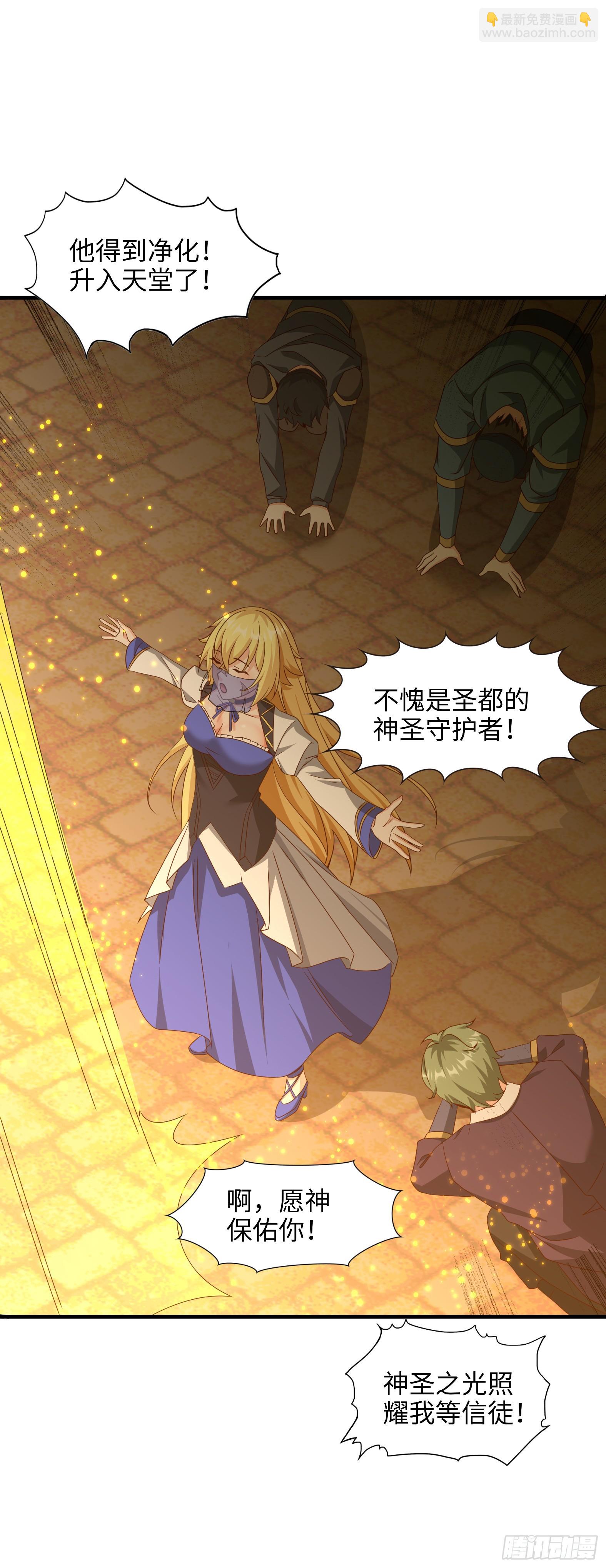 81.风雷呼号(1/2)-第83话