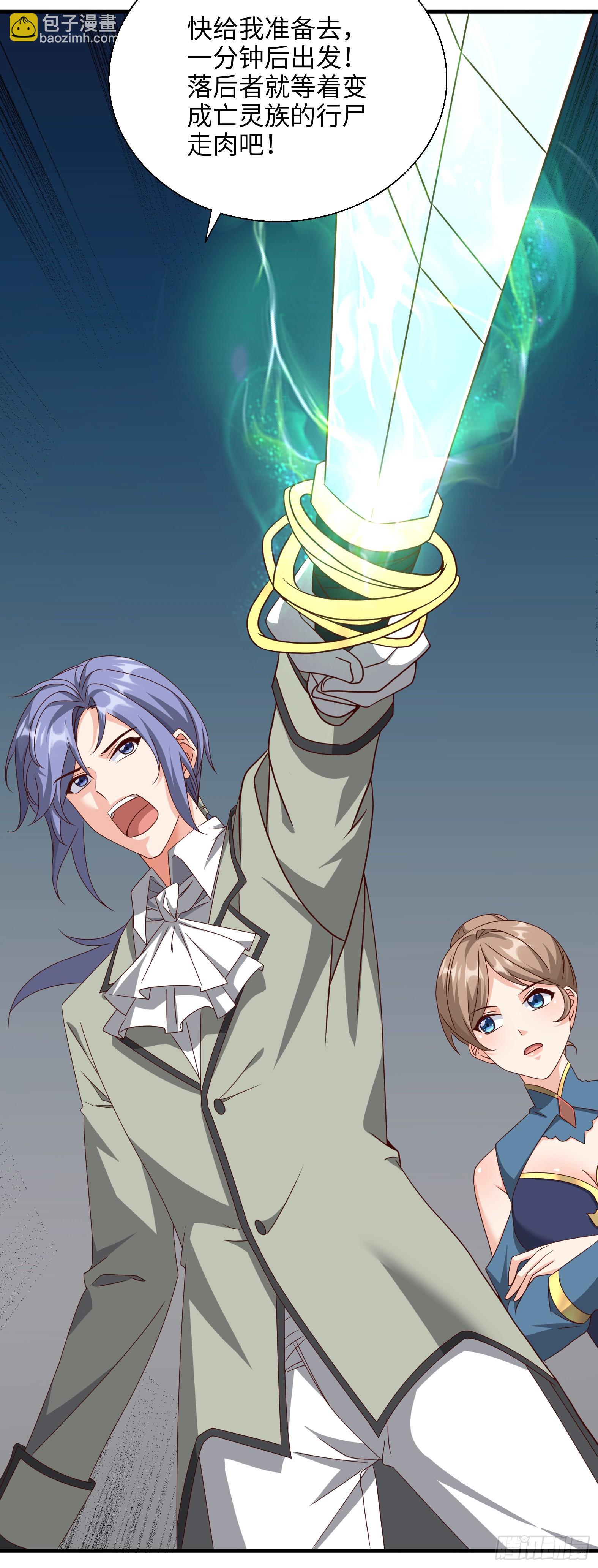 81.风雷呼号(1/2)-第83话