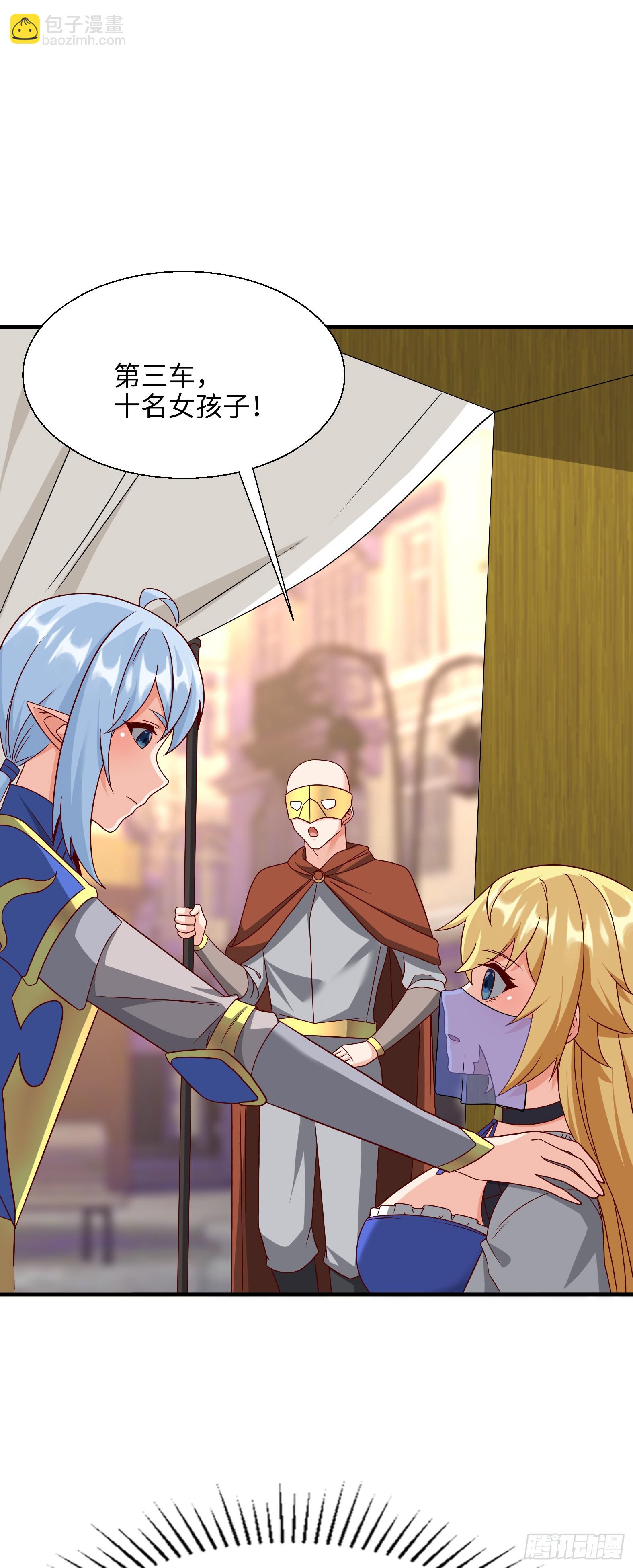 81.风雷呼号(1/2)-第83话