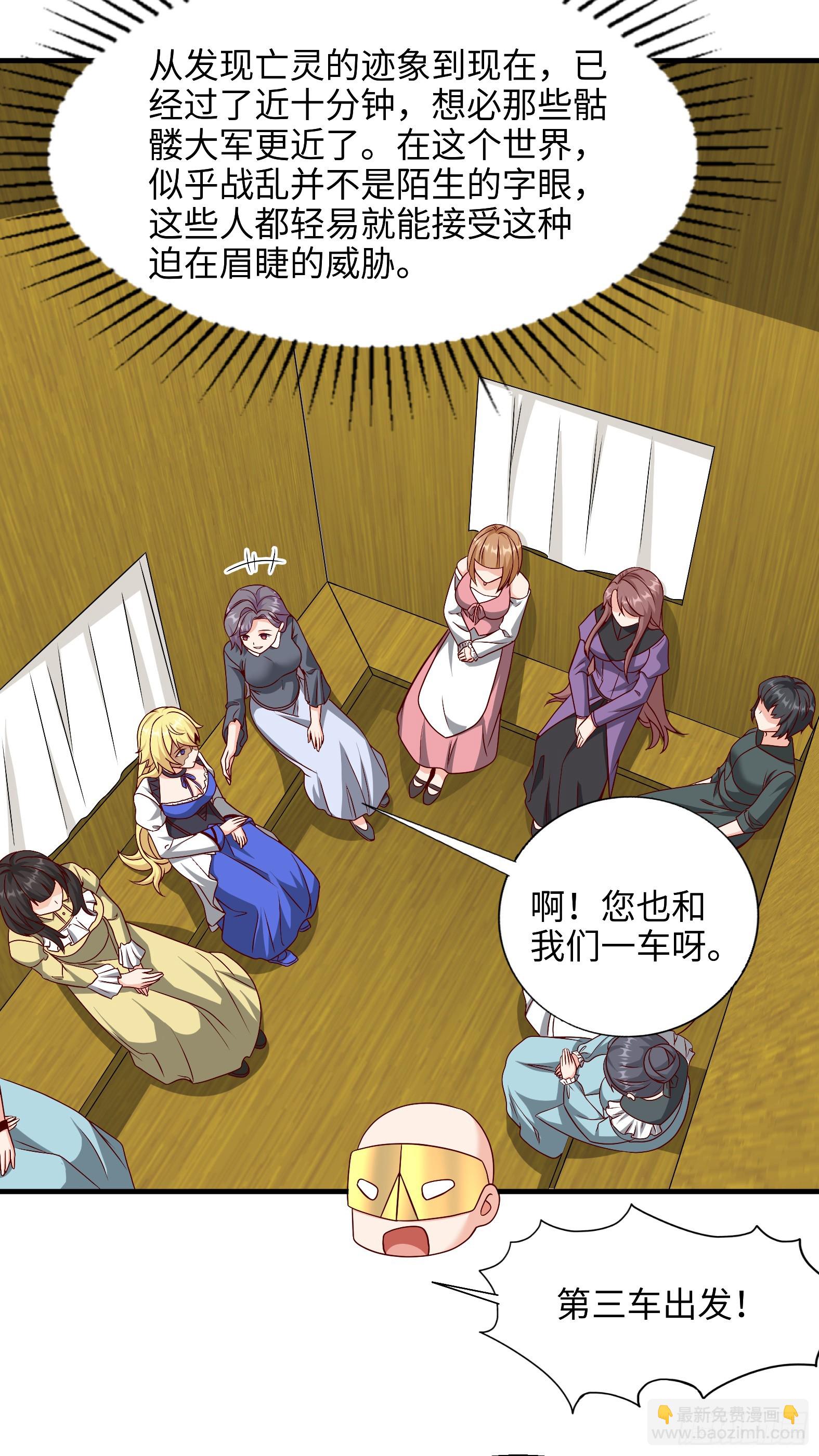 81.风雷呼号(1/2)-第83话