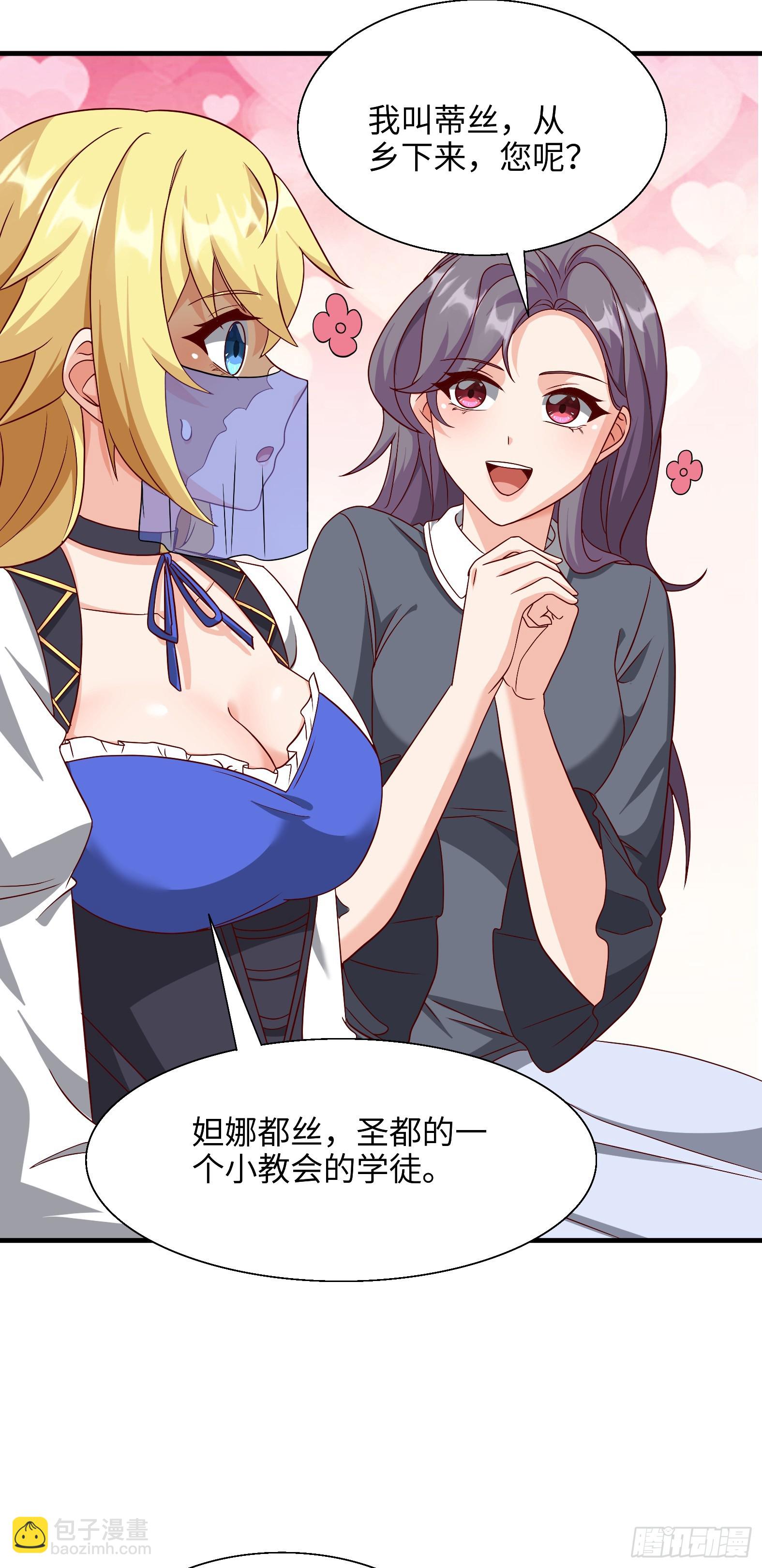 81.风雷呼号(1/2)-第83话