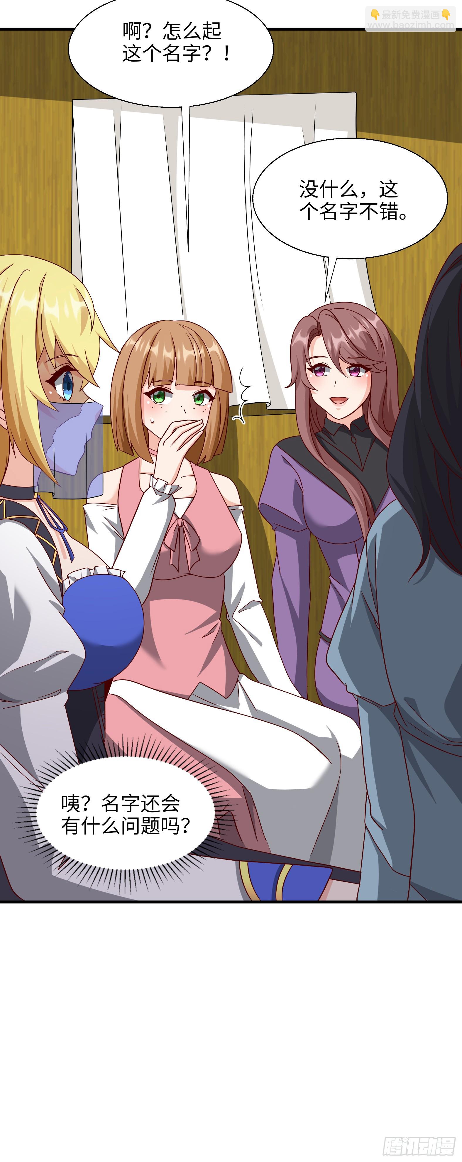 81.风雷呼号(1/2)-第83话