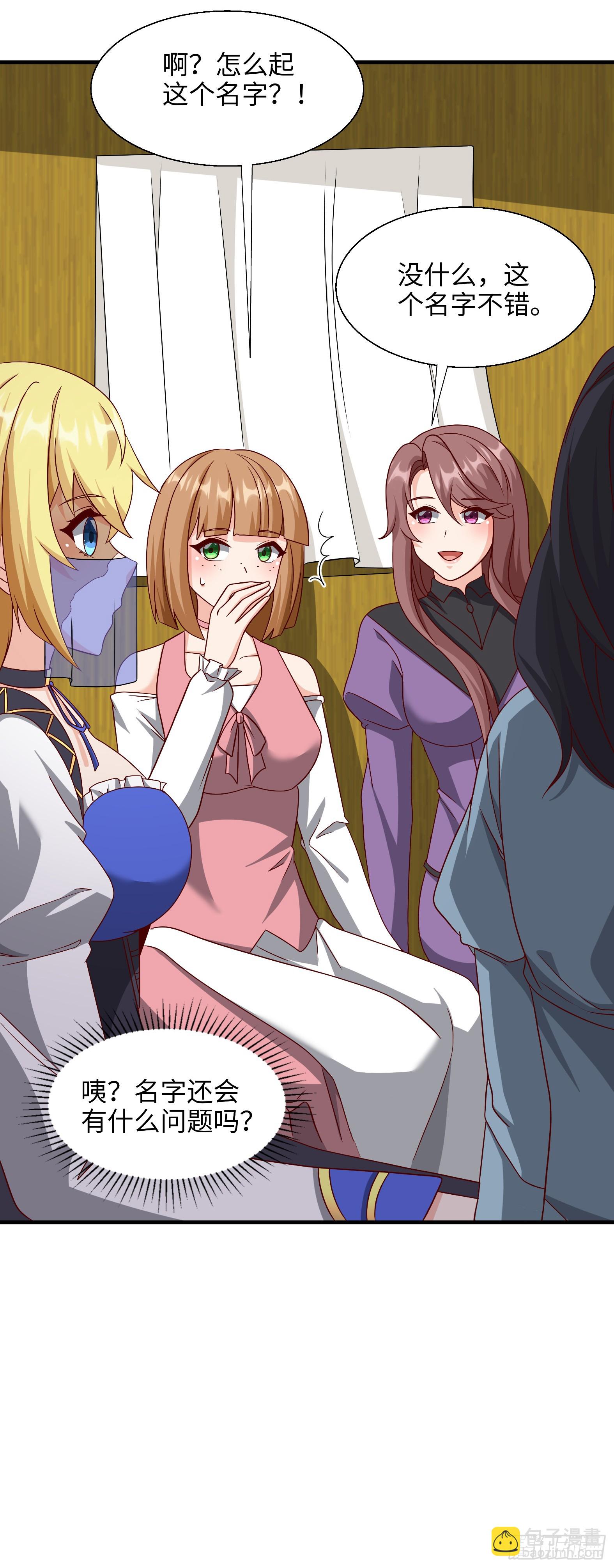 81.风雷呼号(1/2)-第83话