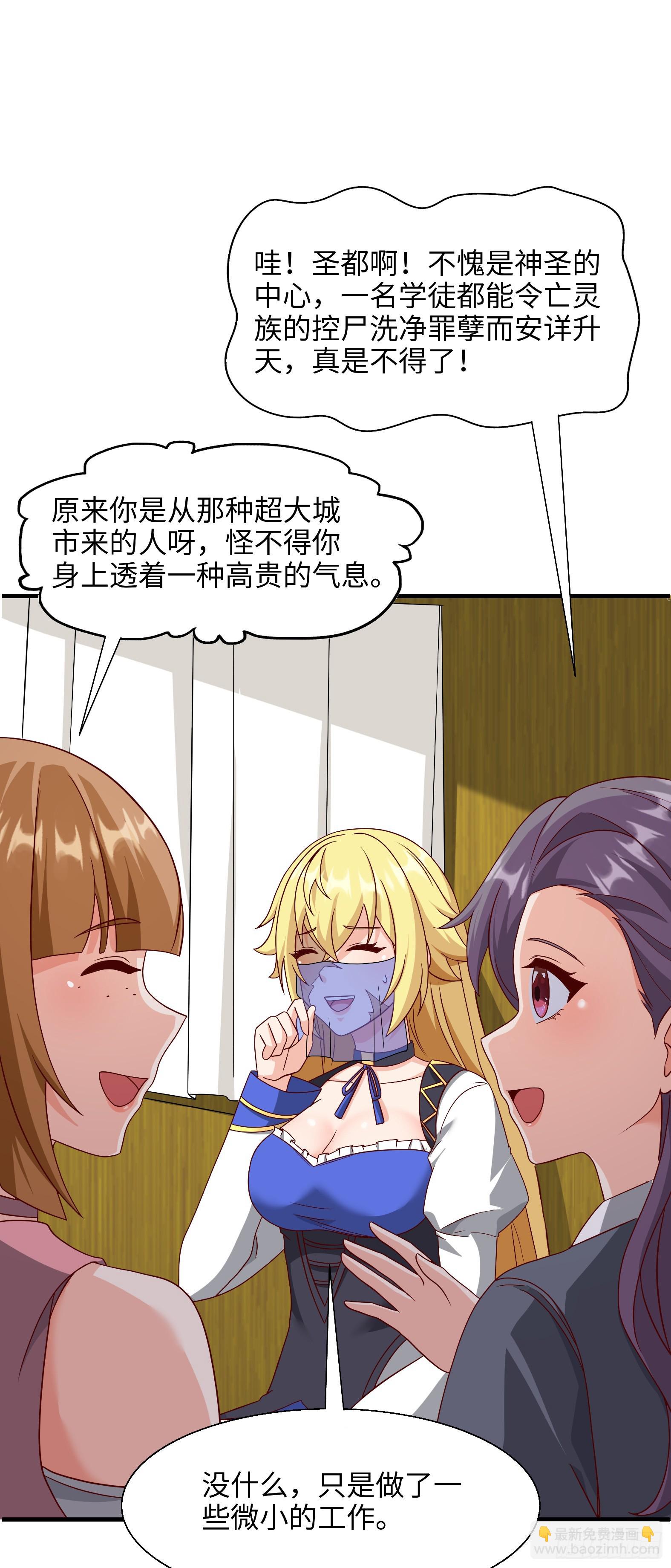 81.风雷呼号(1/2)-第83话