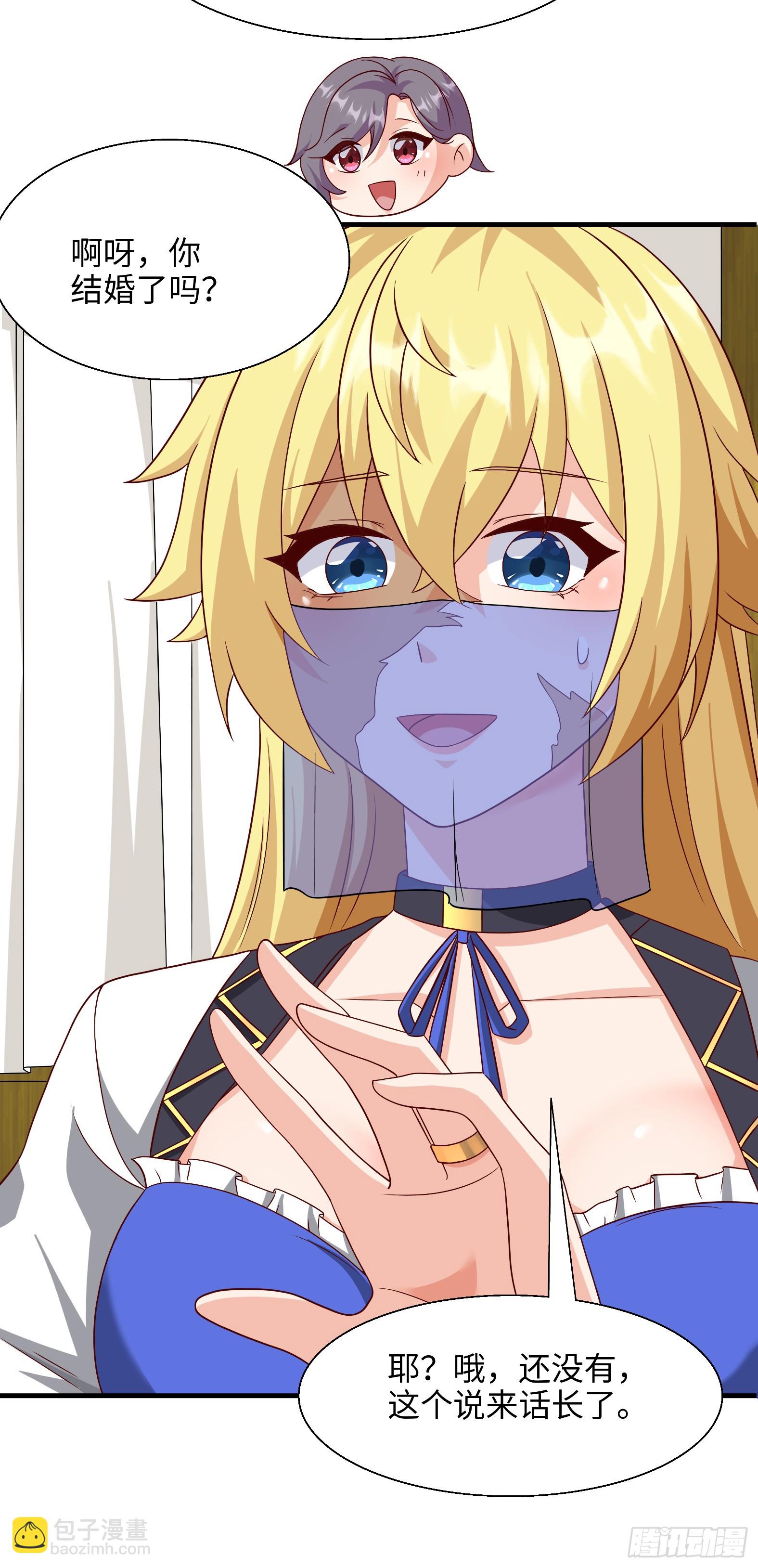 81.风雷呼号(1/2)-第83话