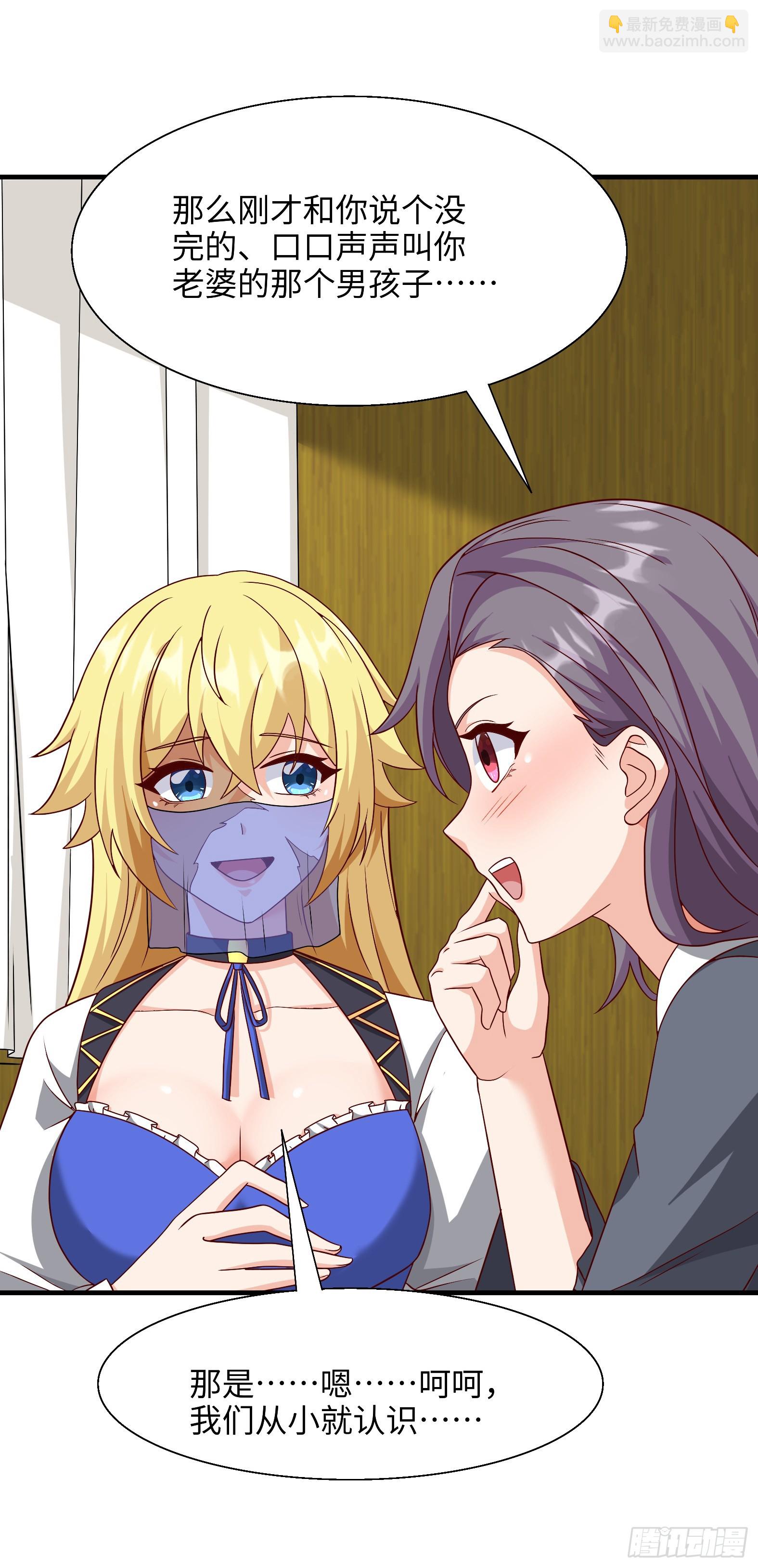 81.风雷呼号(1/2)-第83话