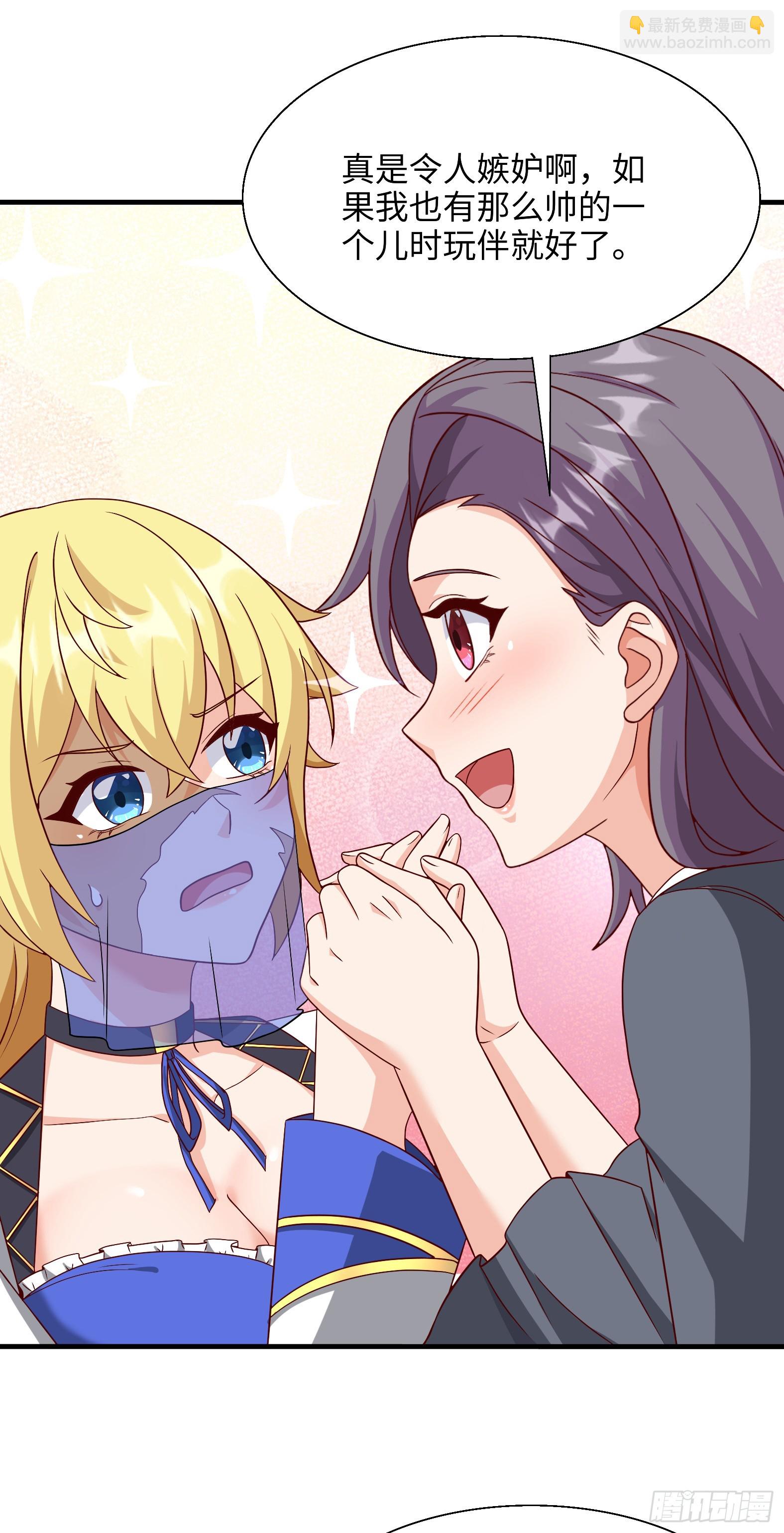 81.风雷呼号(1/2)-第83话