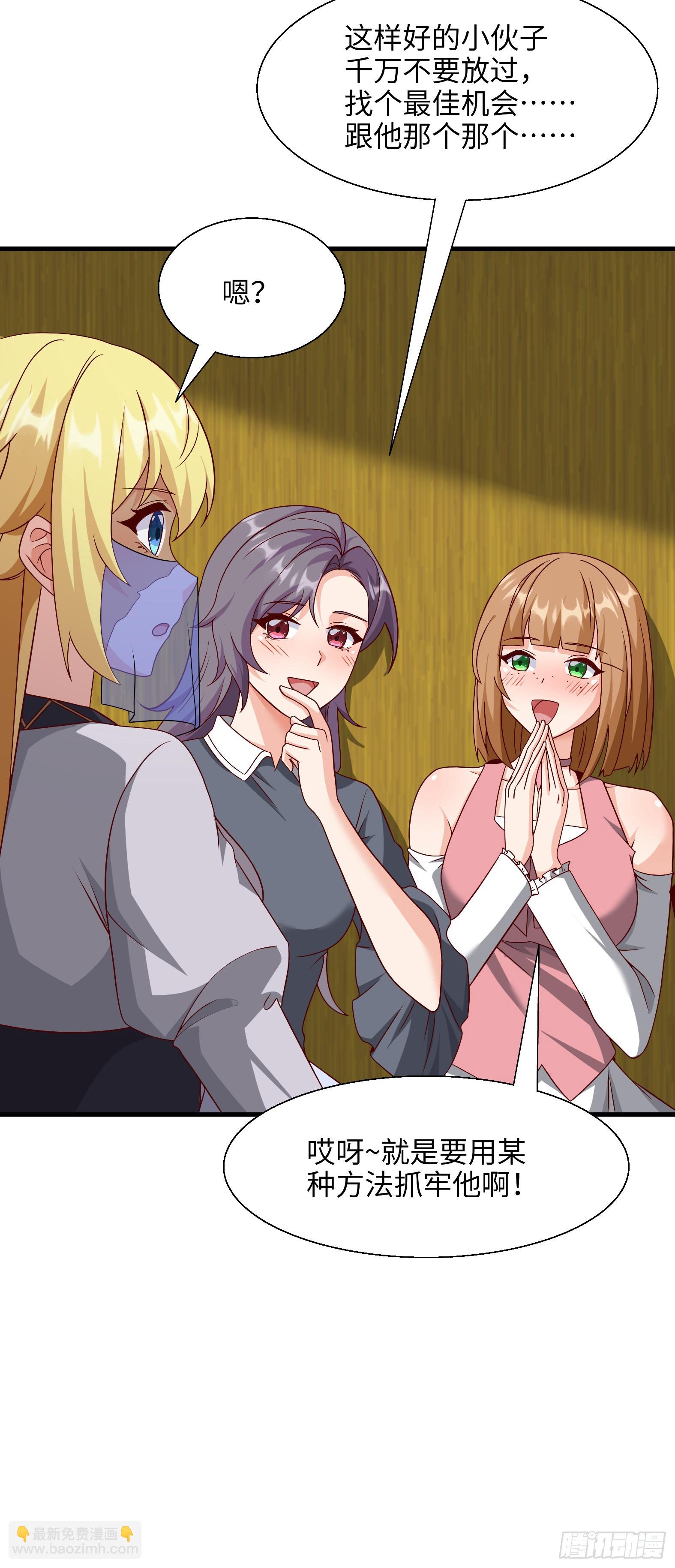 81.风雷呼号(1/2)-第83话