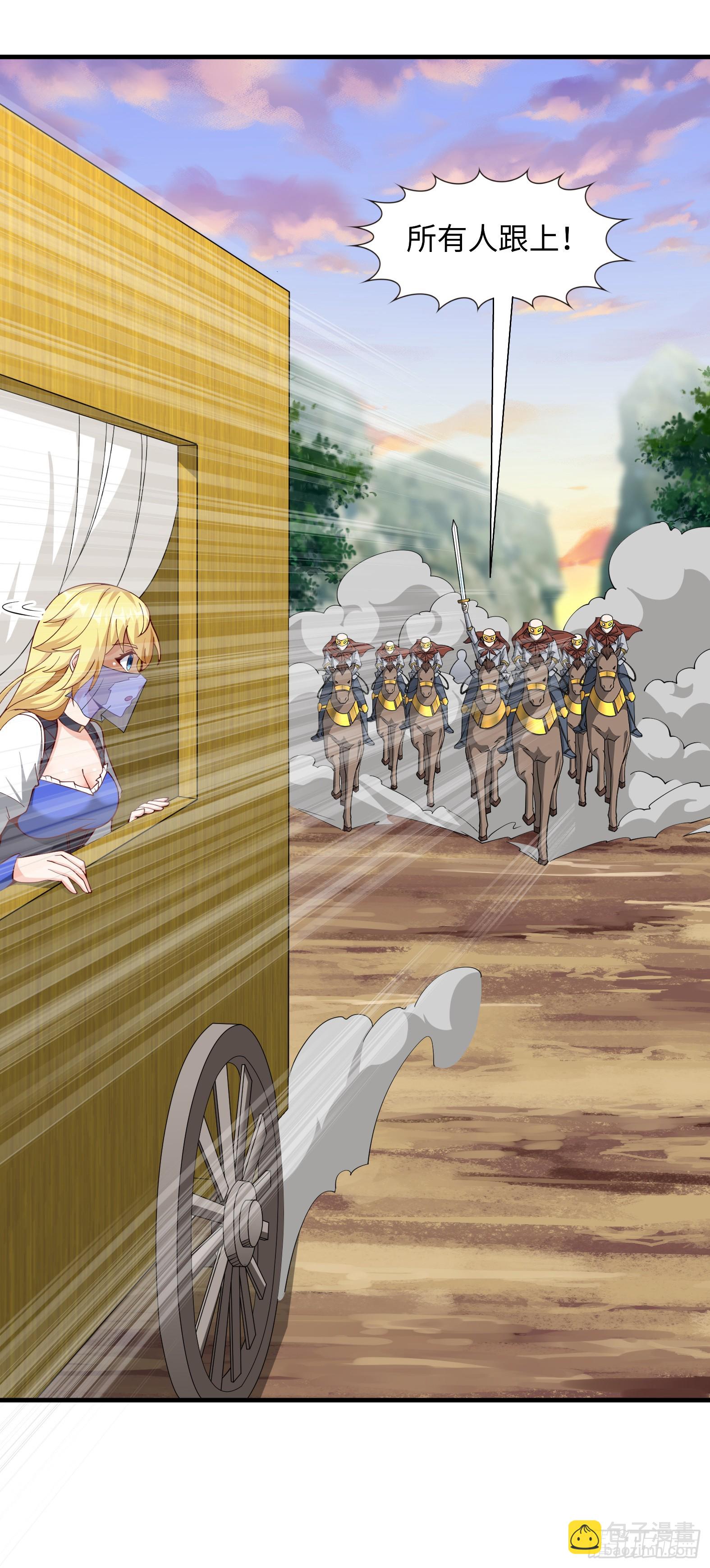 81.风雷呼号(1/2)-第83话