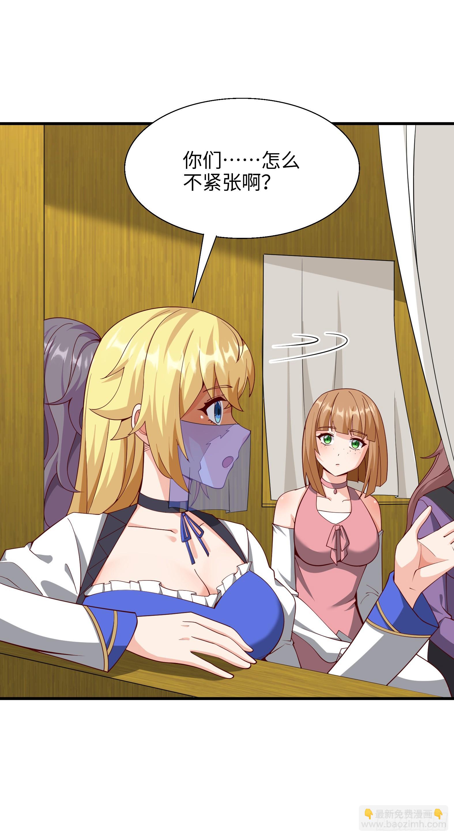 81.风雷呼号(1/2)-第83话