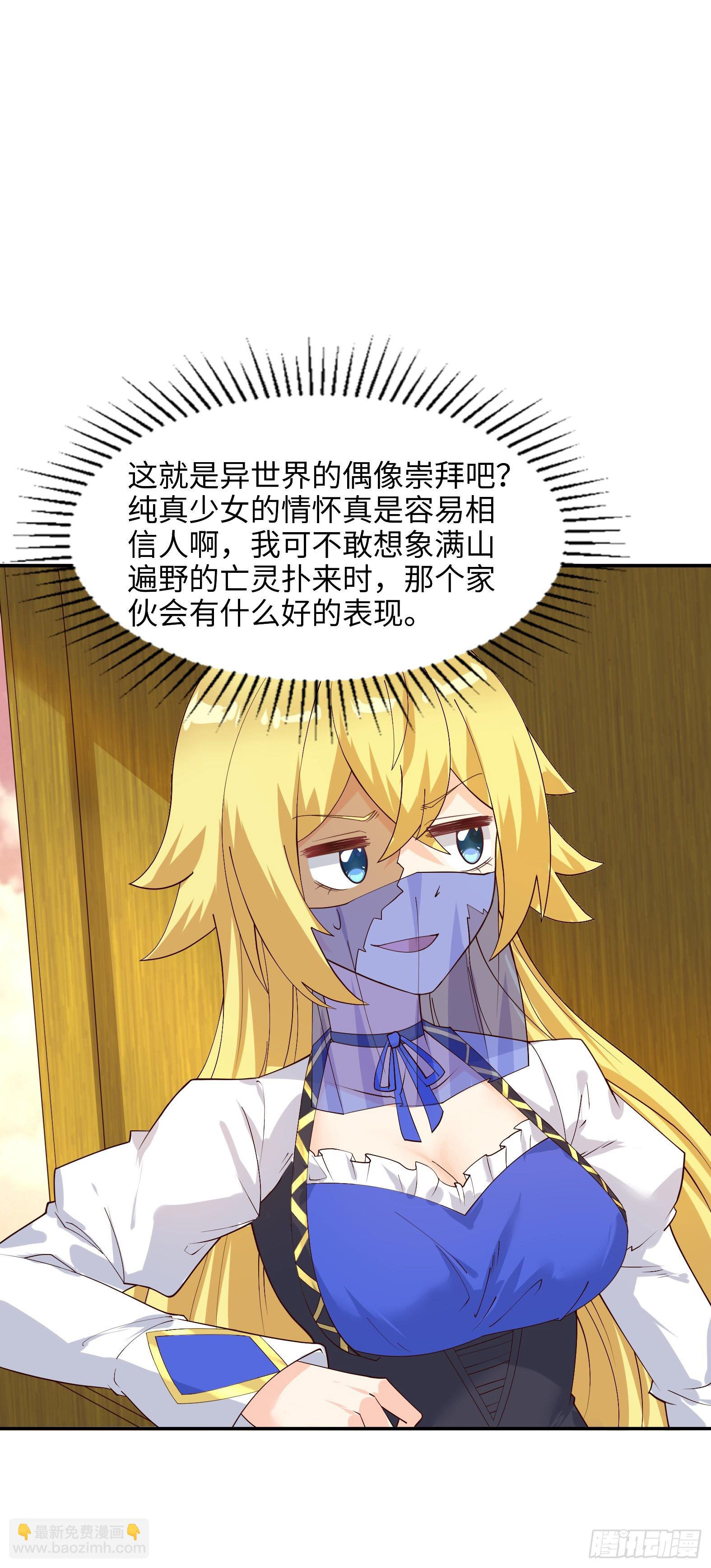 81.风雷呼号(1/2)-第83话