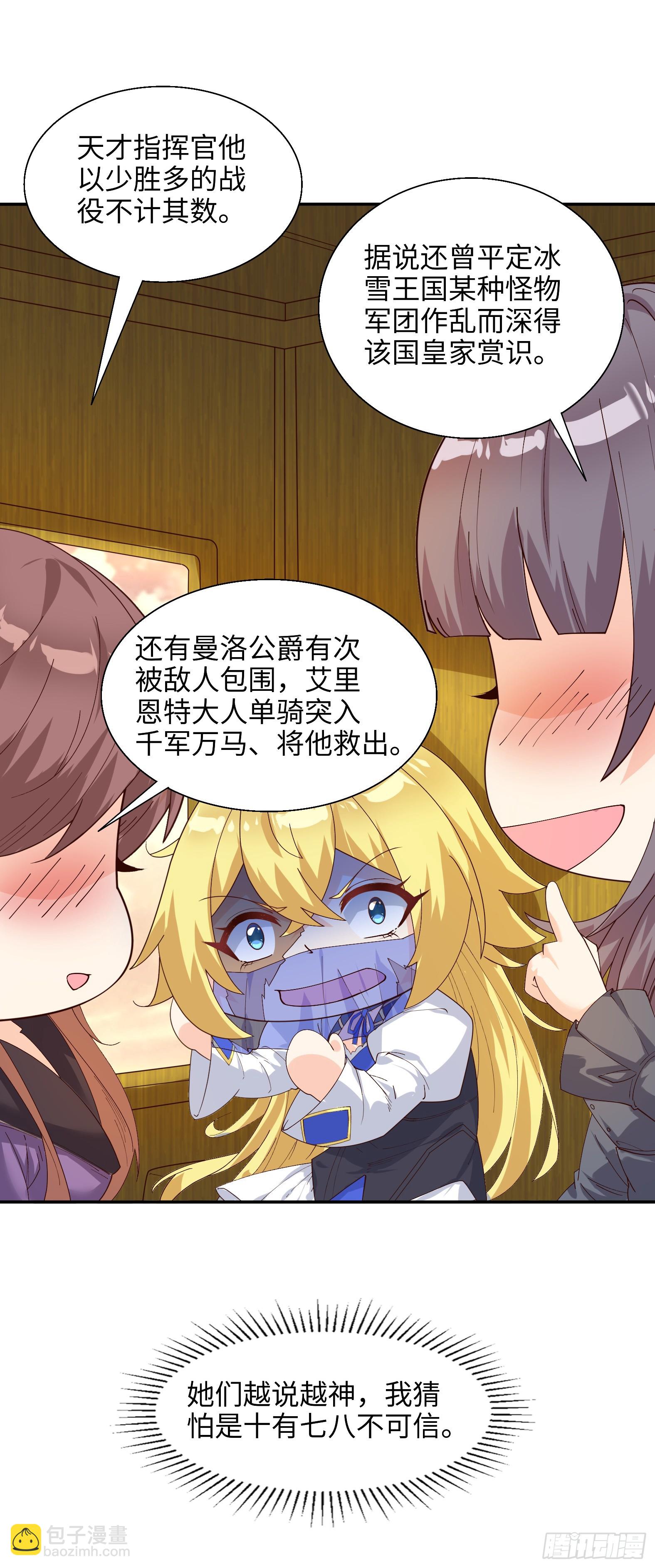 81.风雷呼号(1/2)-第83话