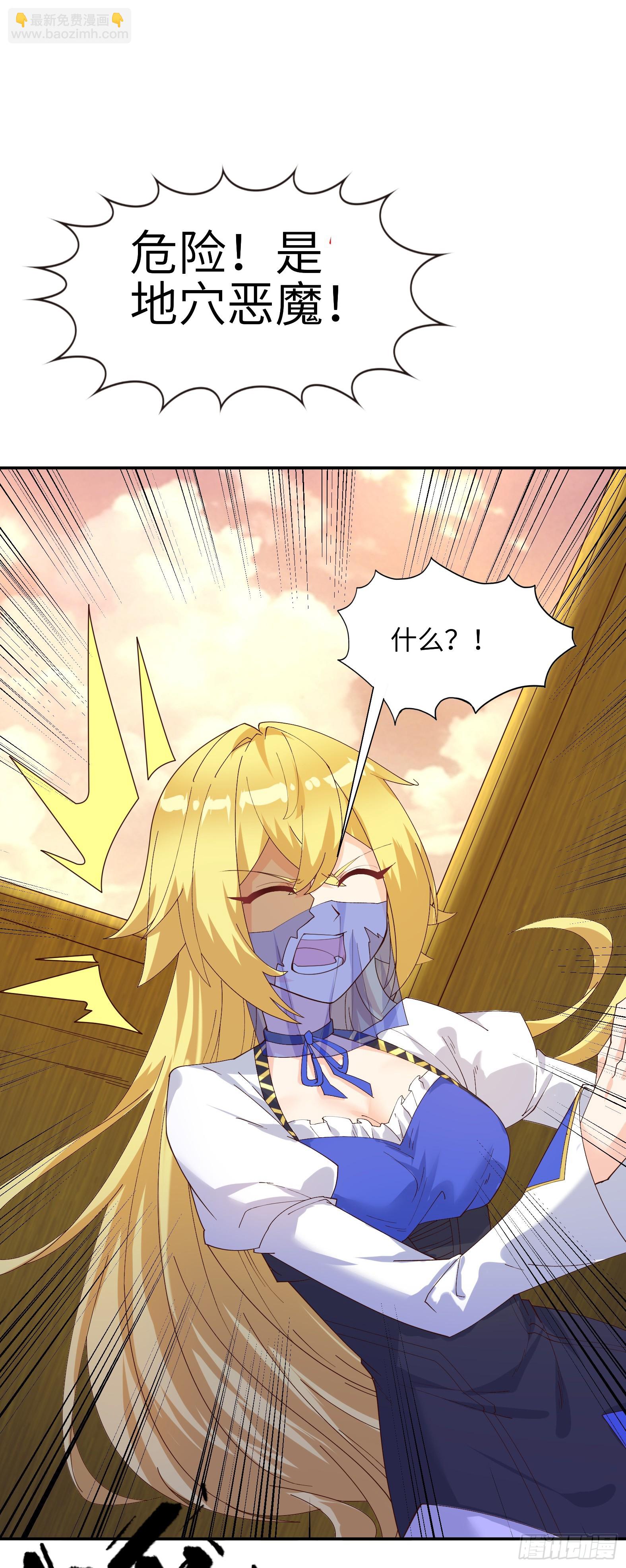 81.风雷呼号(1/2)-第83话