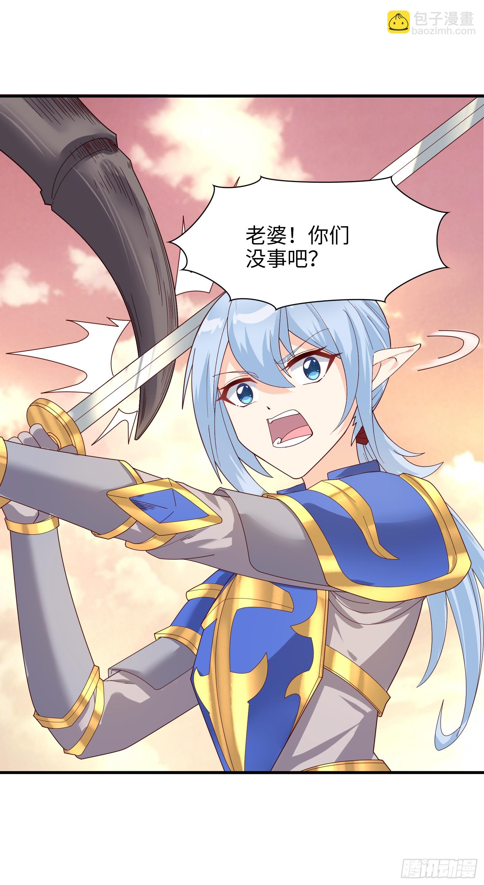 81.风雷呼号(1/2)-第83话