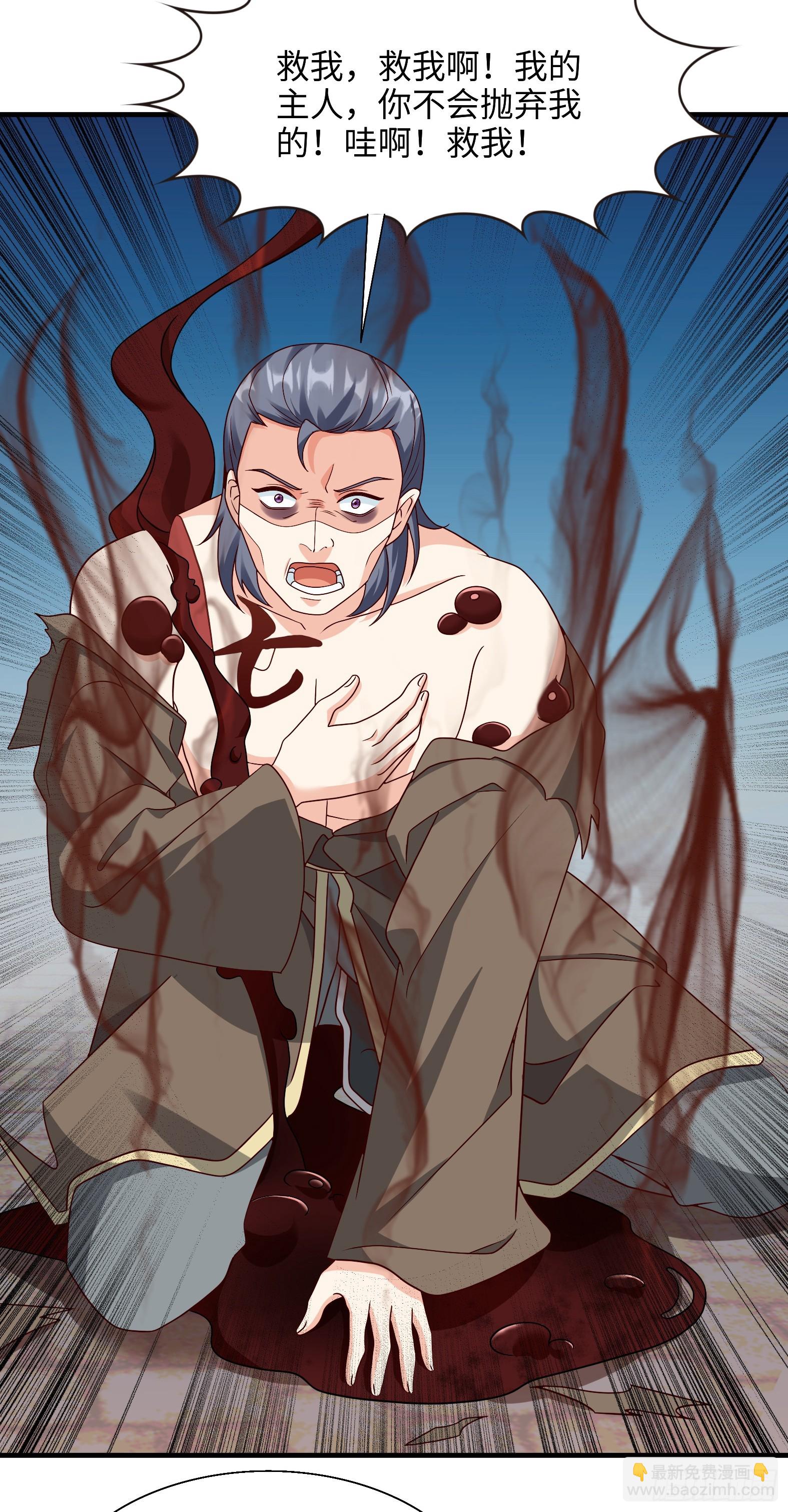 81.风雷呼号(1/2)-第83话