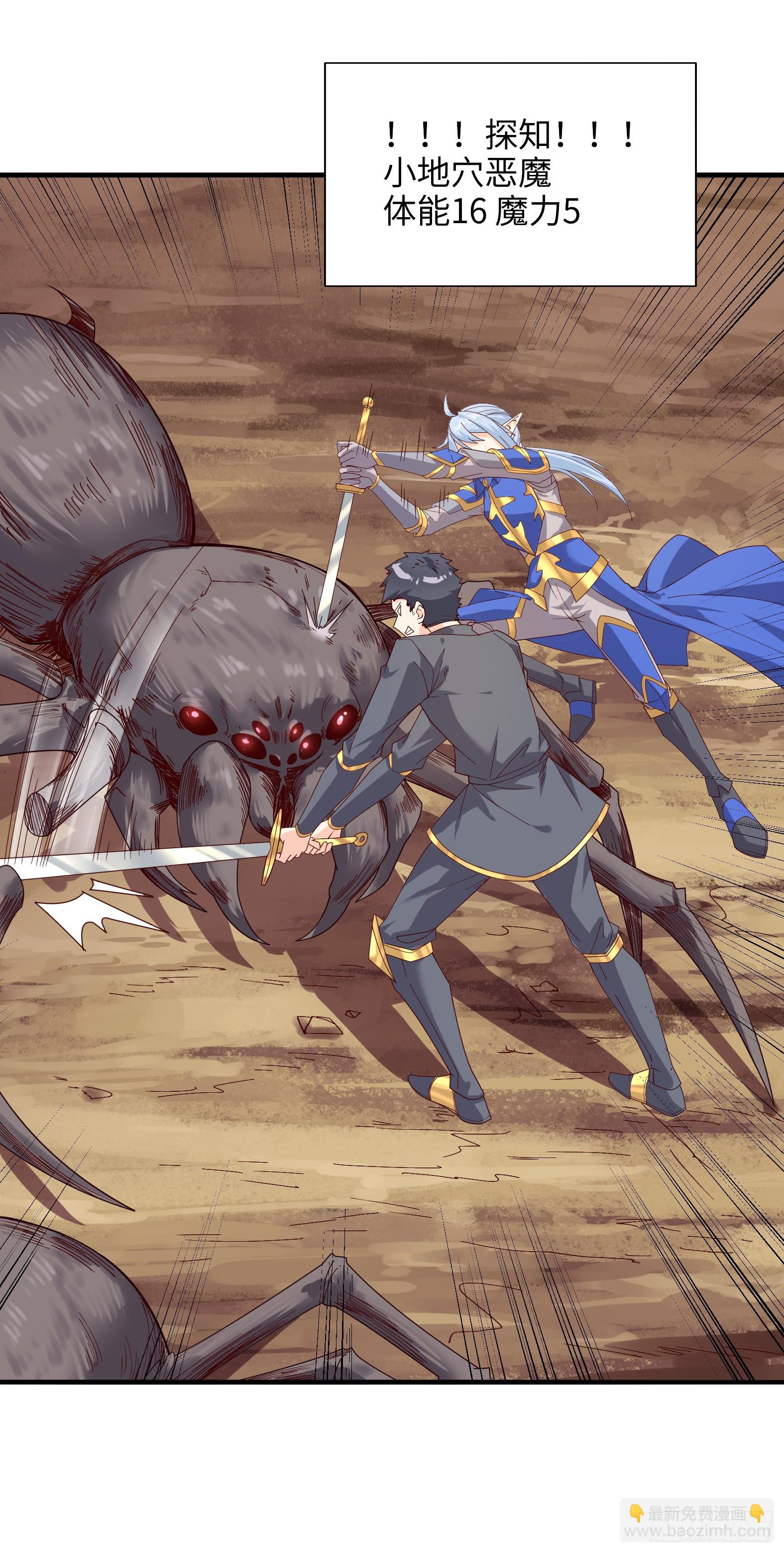 81.风雷呼号(1/2)-第83话