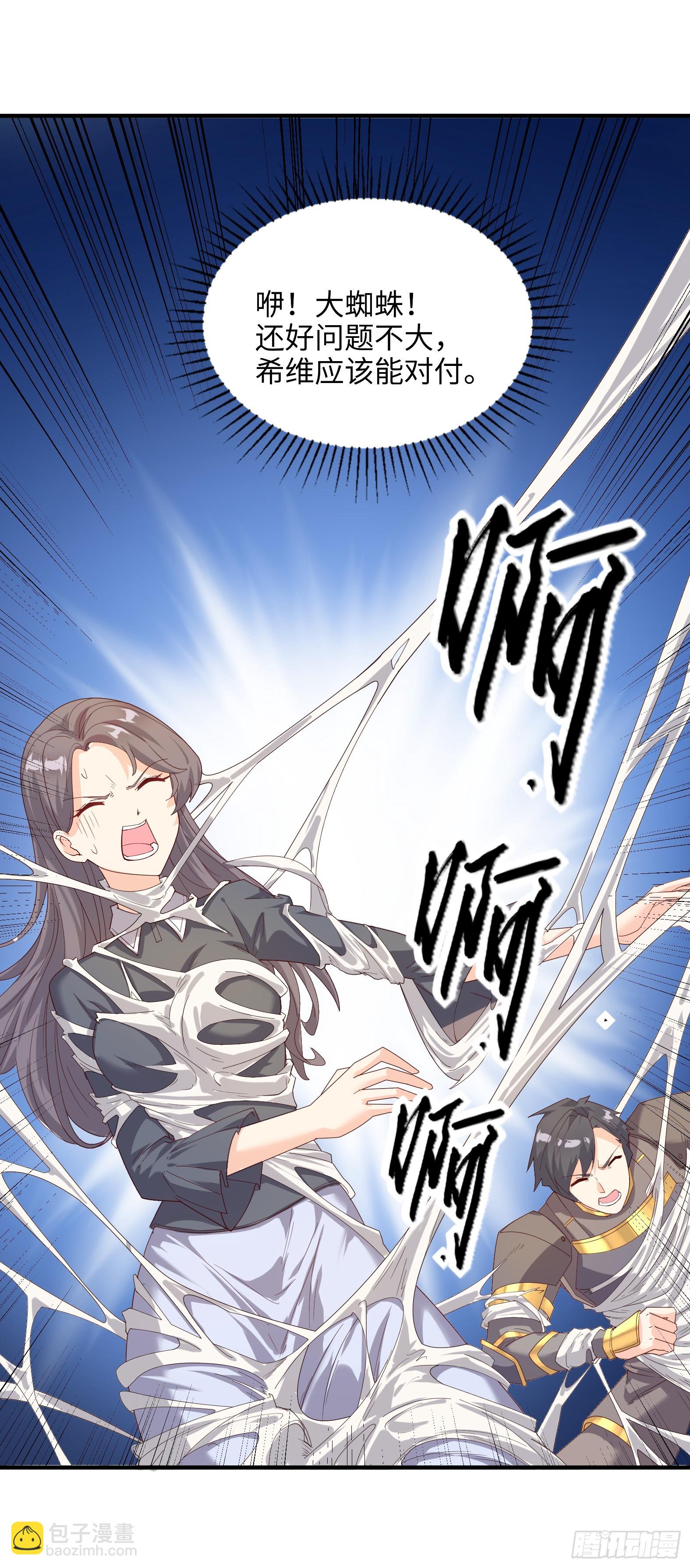 81.风雷呼号(1/2)-第83话