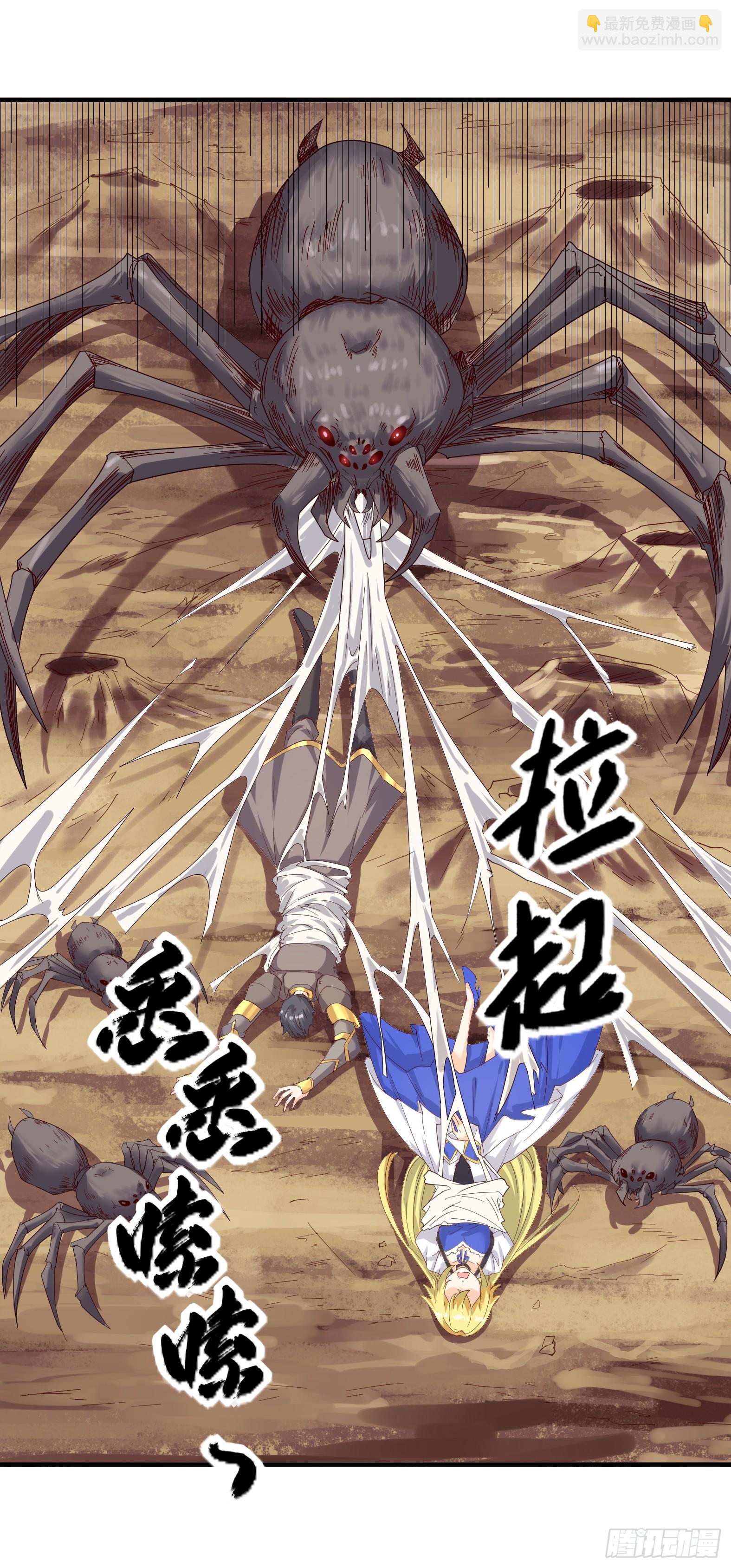 81.风雷呼号(1/2)-第83话