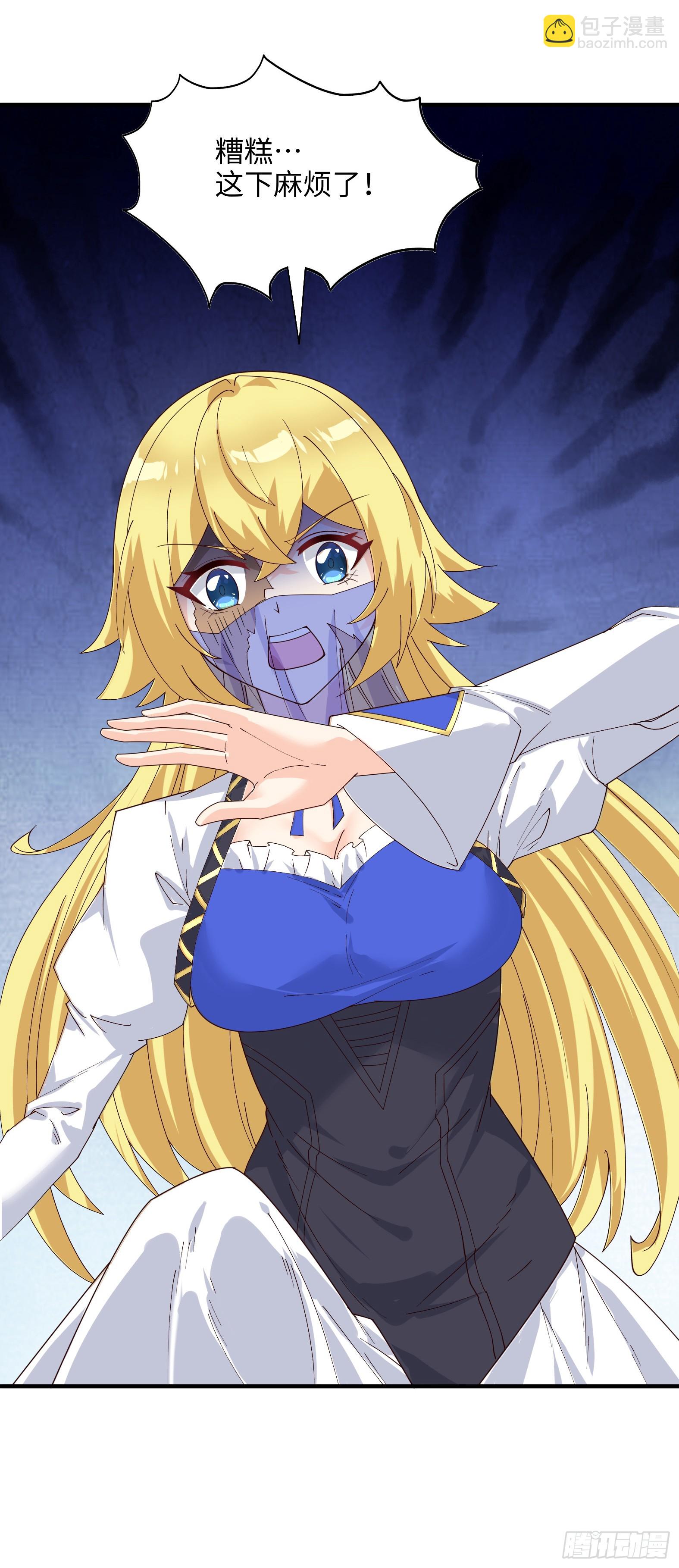 81.风雷呼号(1/2)-第83话