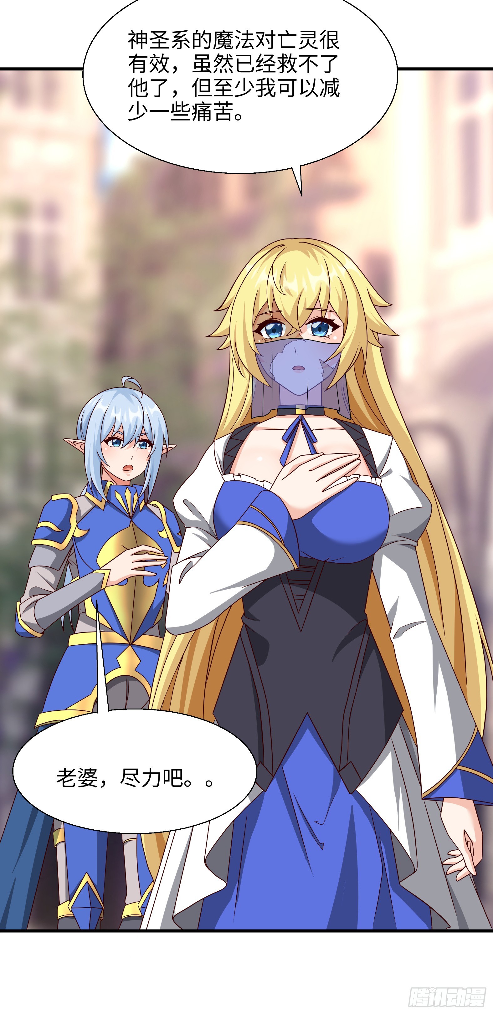 81.风雷呼号(1/2)-第83话