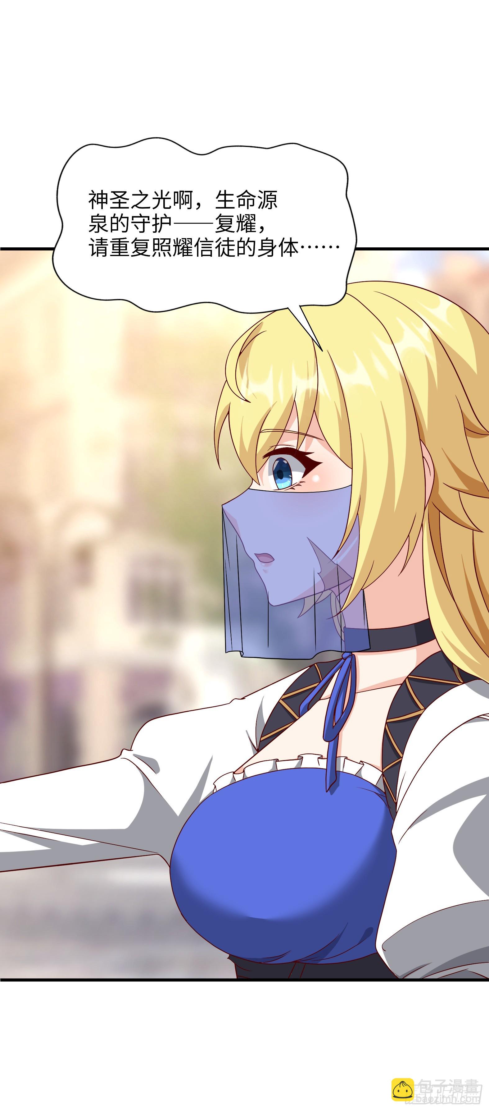 81.风雷呼号(1/2)-第83话