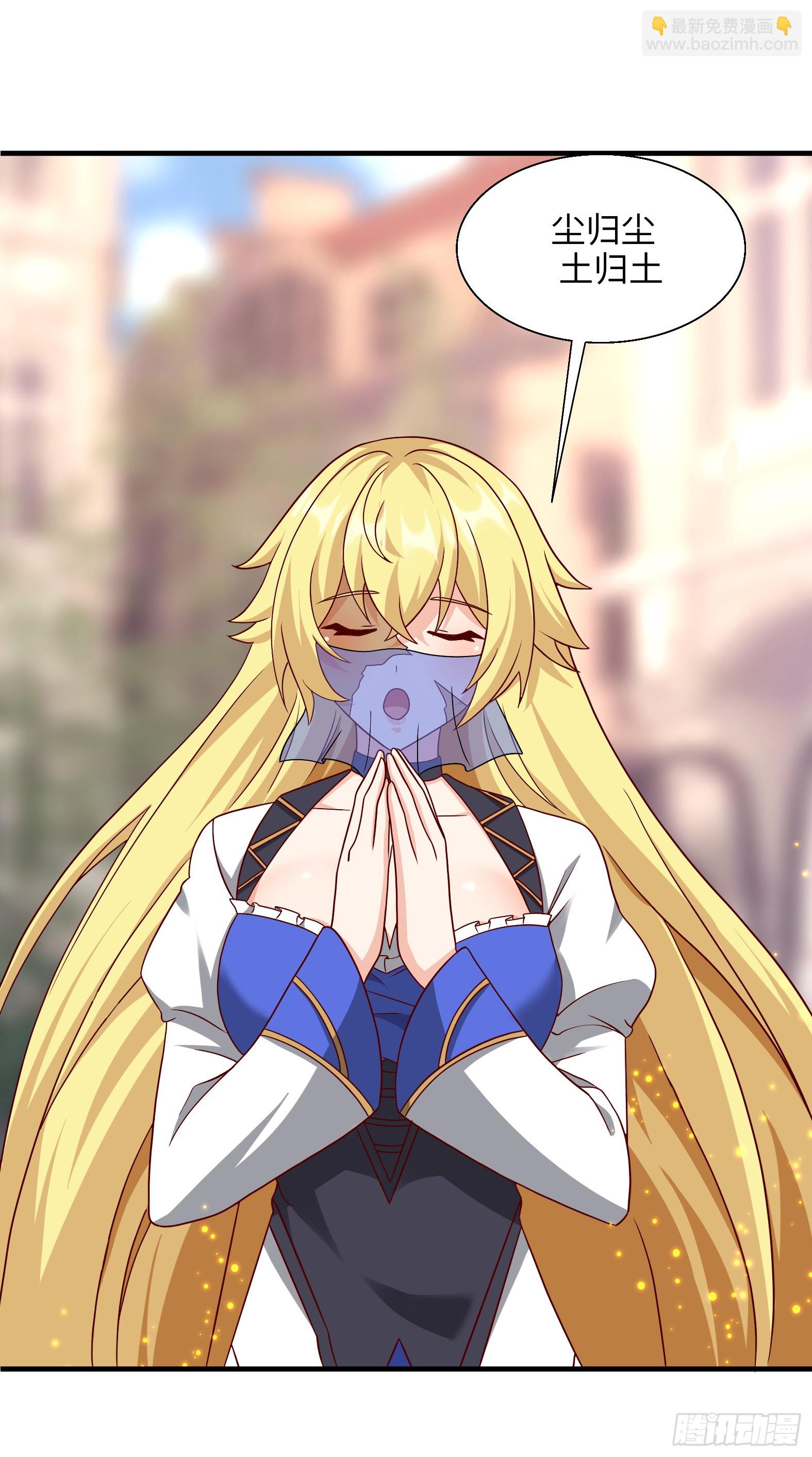 81.风雷呼号(1/2)-第83话