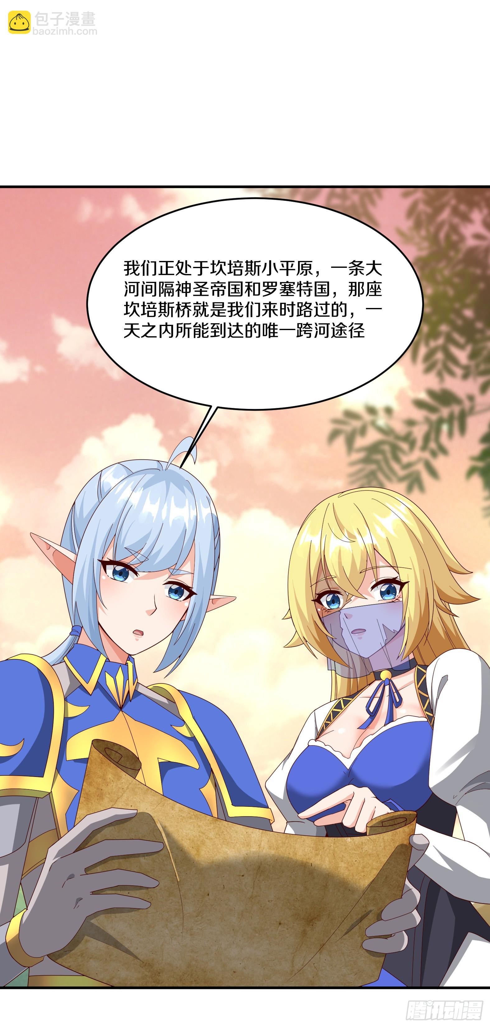 83.雨后生绿芽(1/2)-第85话