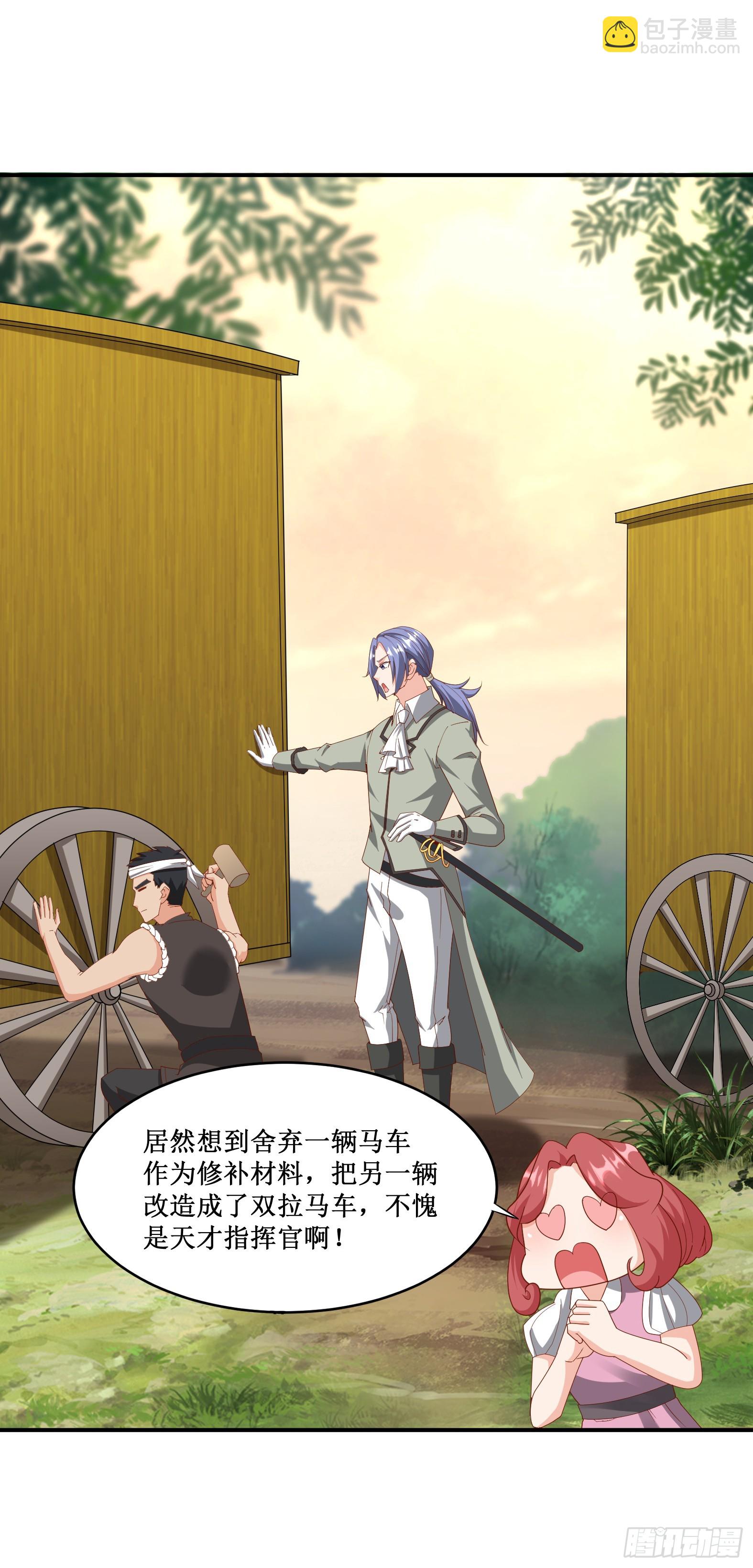 83.雨后生绿芽(1/2)-第85话