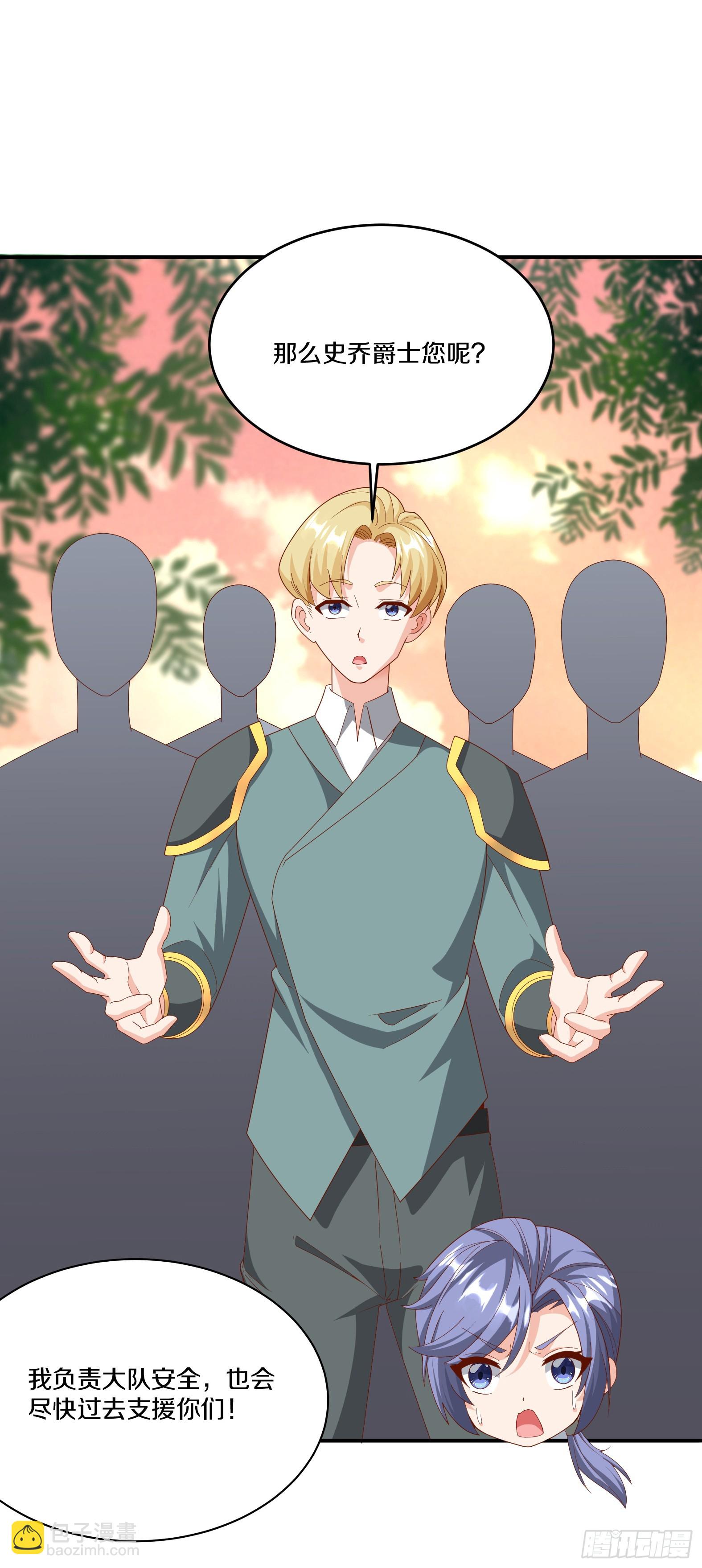 83.雨后生绿芽(1/2)-第85话