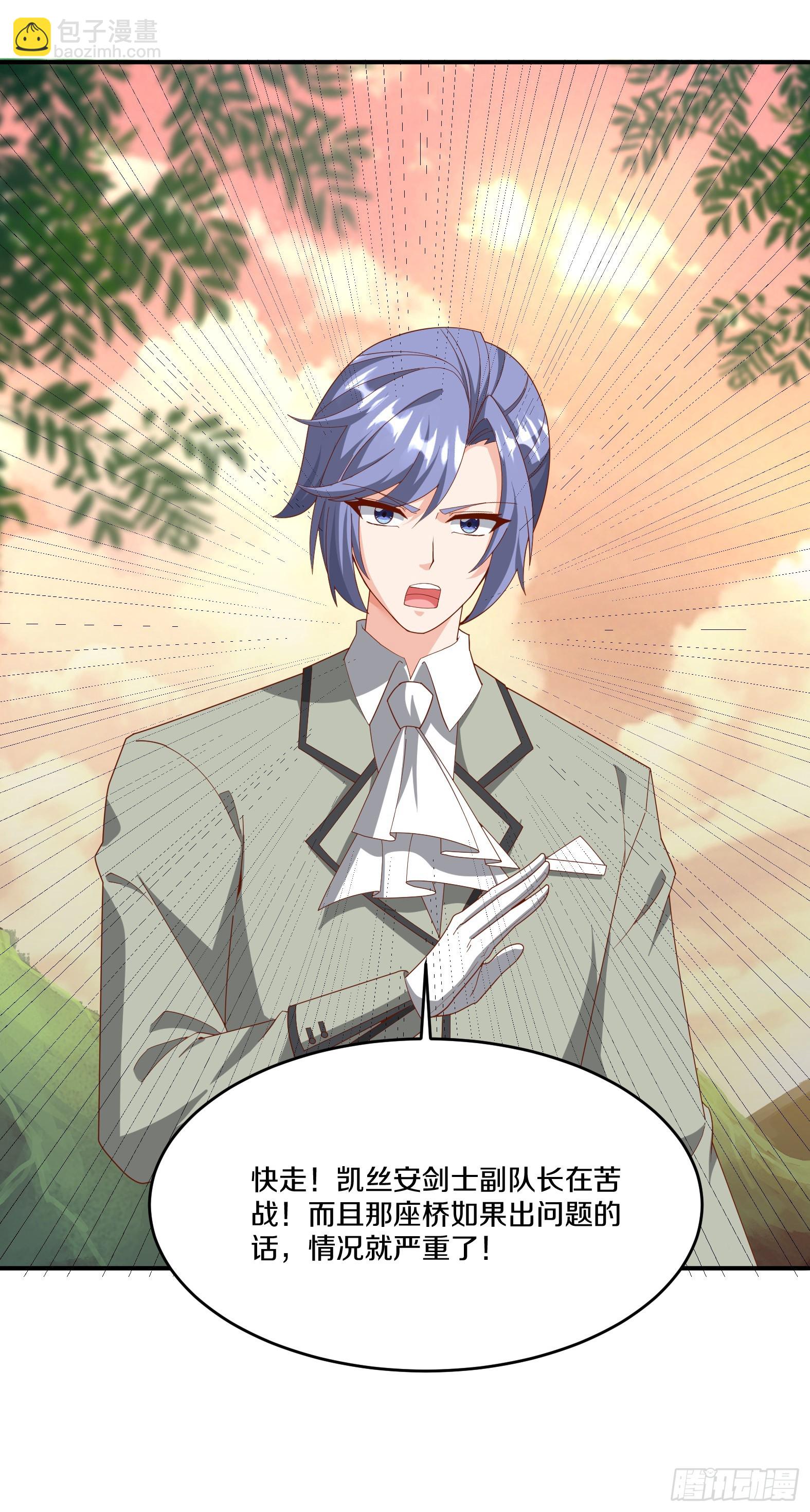 83.雨后生绿芽(1/2)-第85话