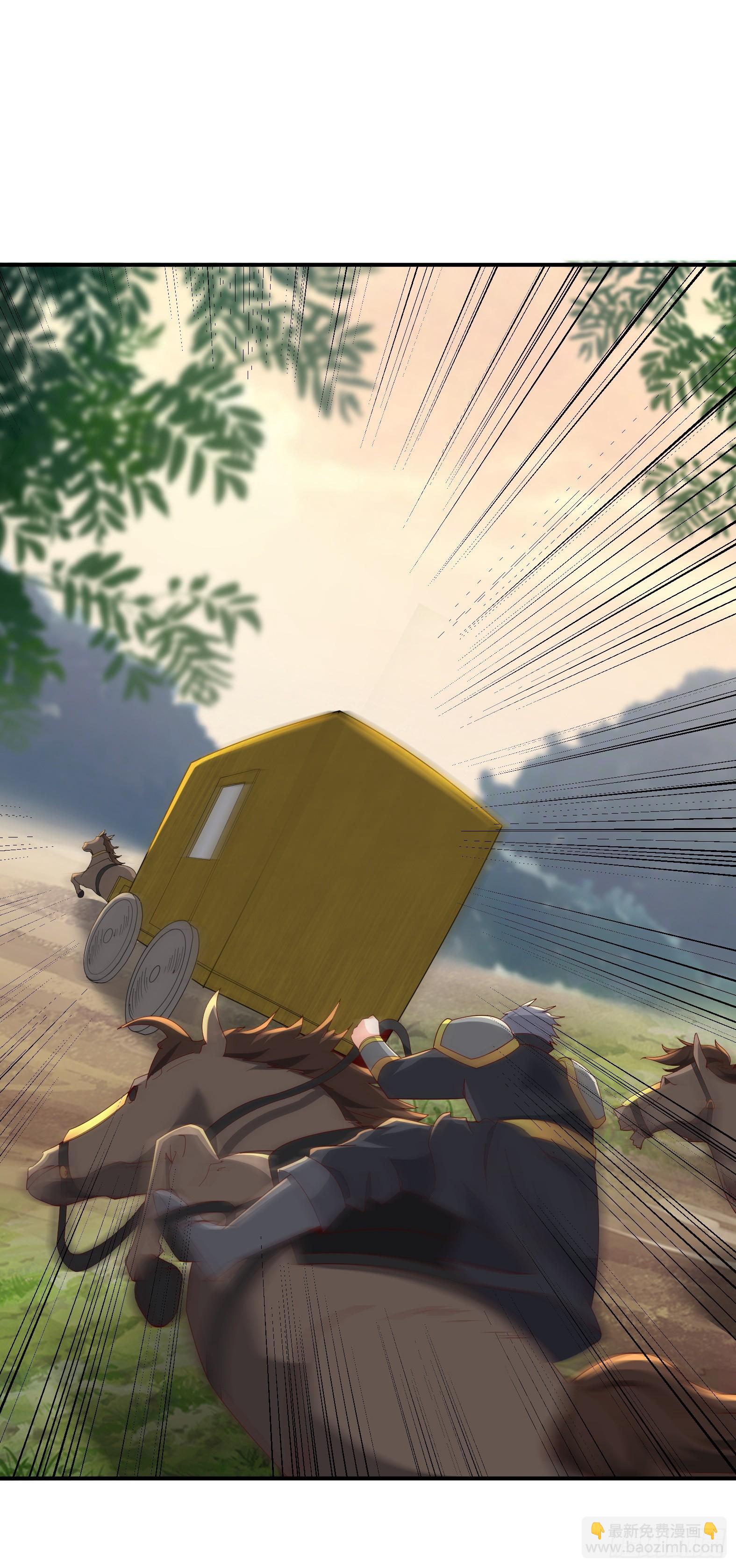 83.雨后生绿芽(1/2)-第85话