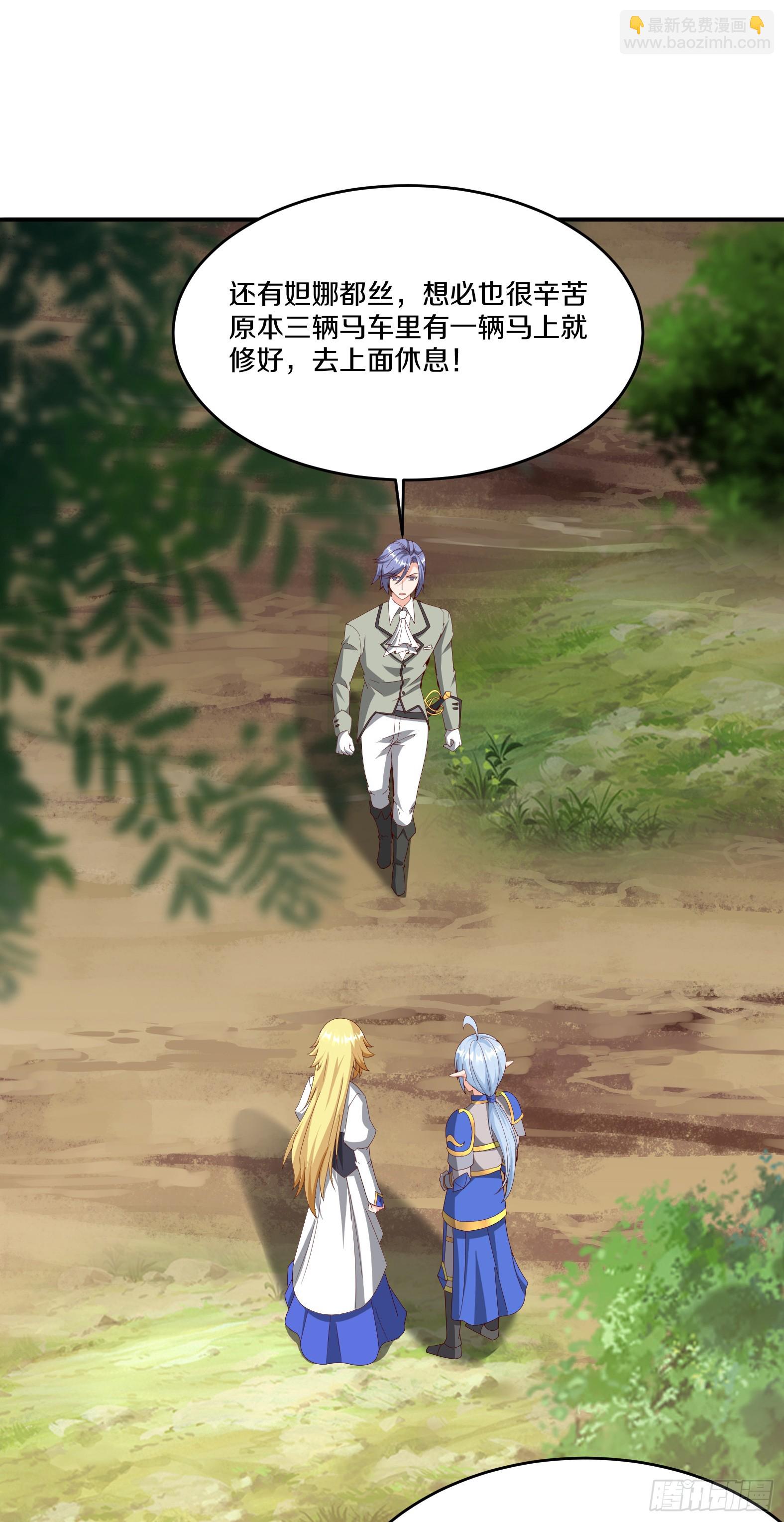 83.雨后生绿芽(1/2)-第85话