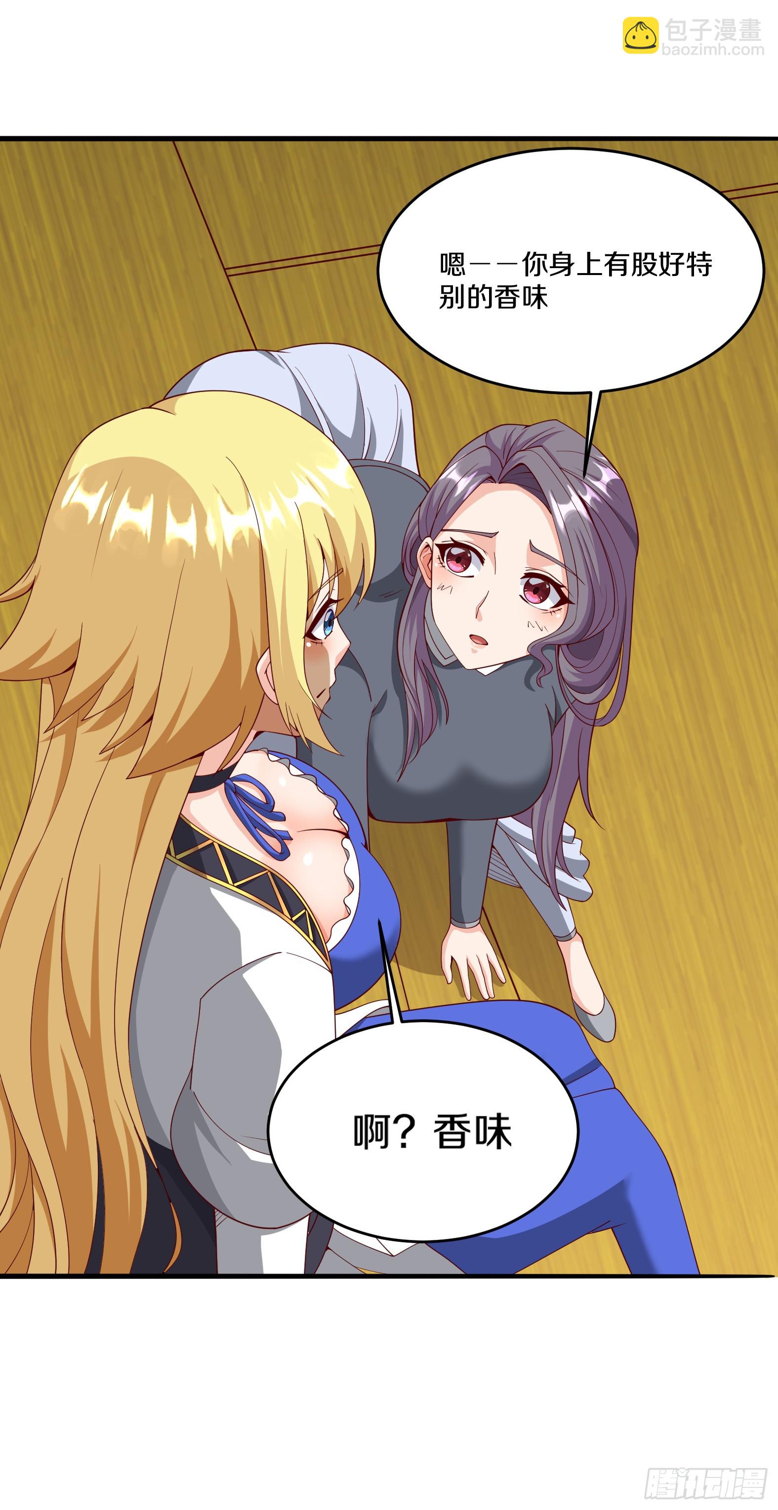 83.雨后生绿芽(1/2)-第85话