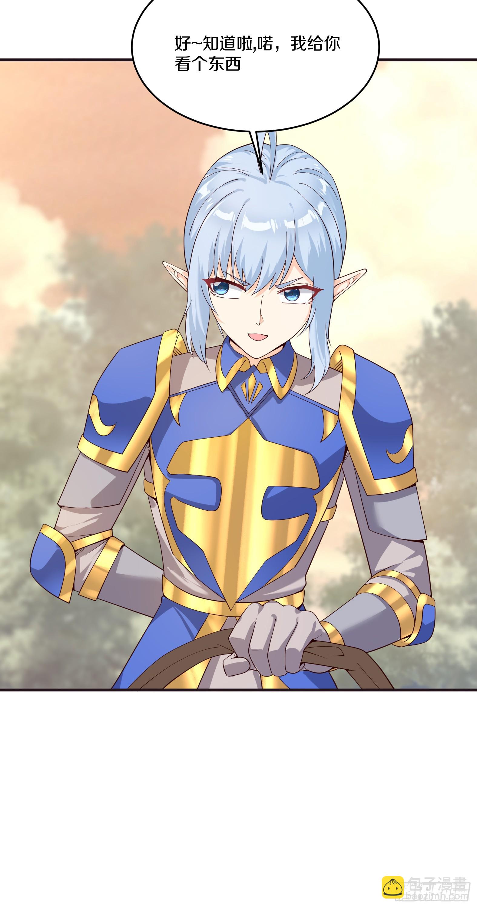 83.雨后生绿芽(1/2)-第85话