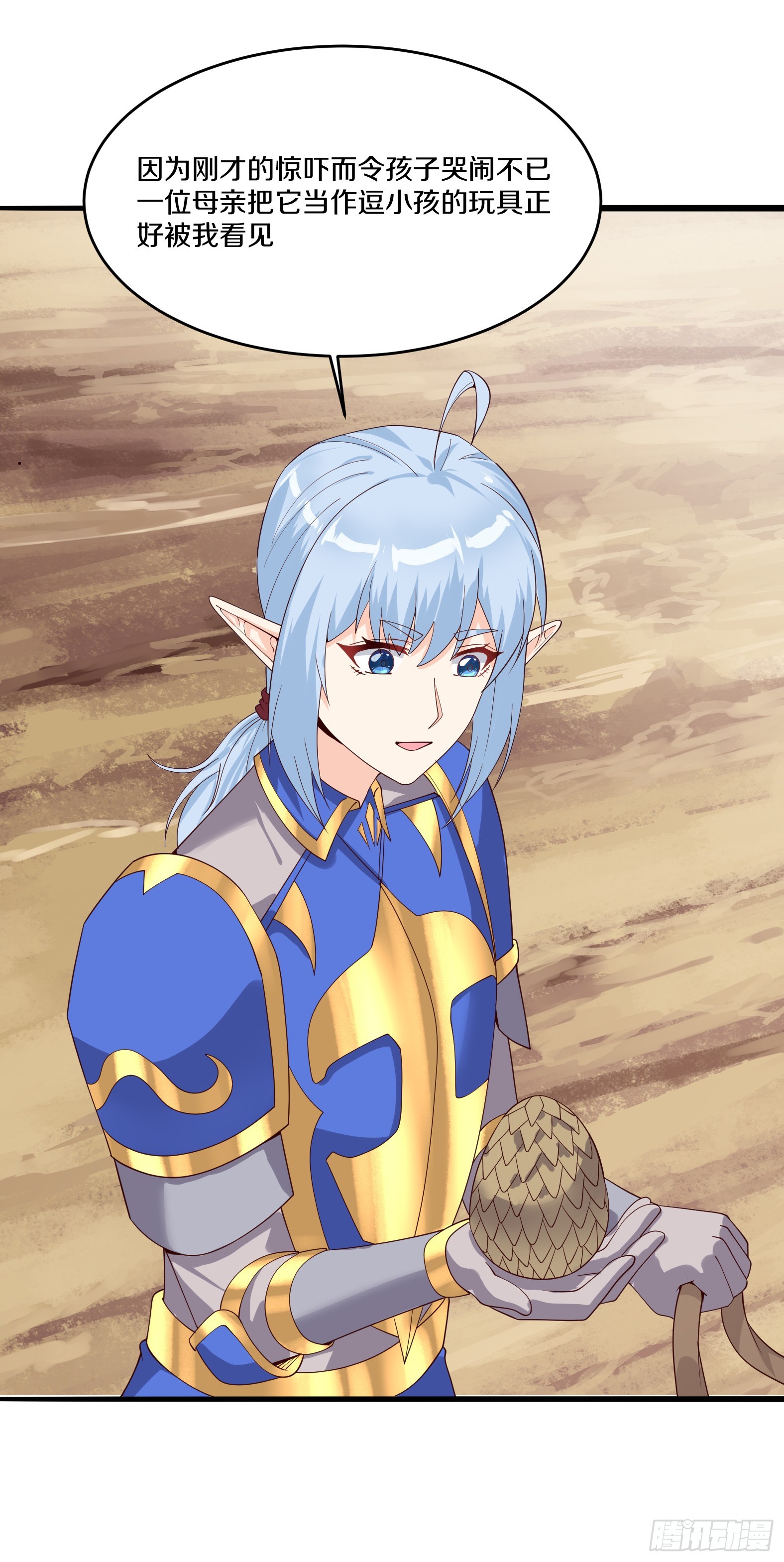 83.雨后生绿芽(1/2)-第85话