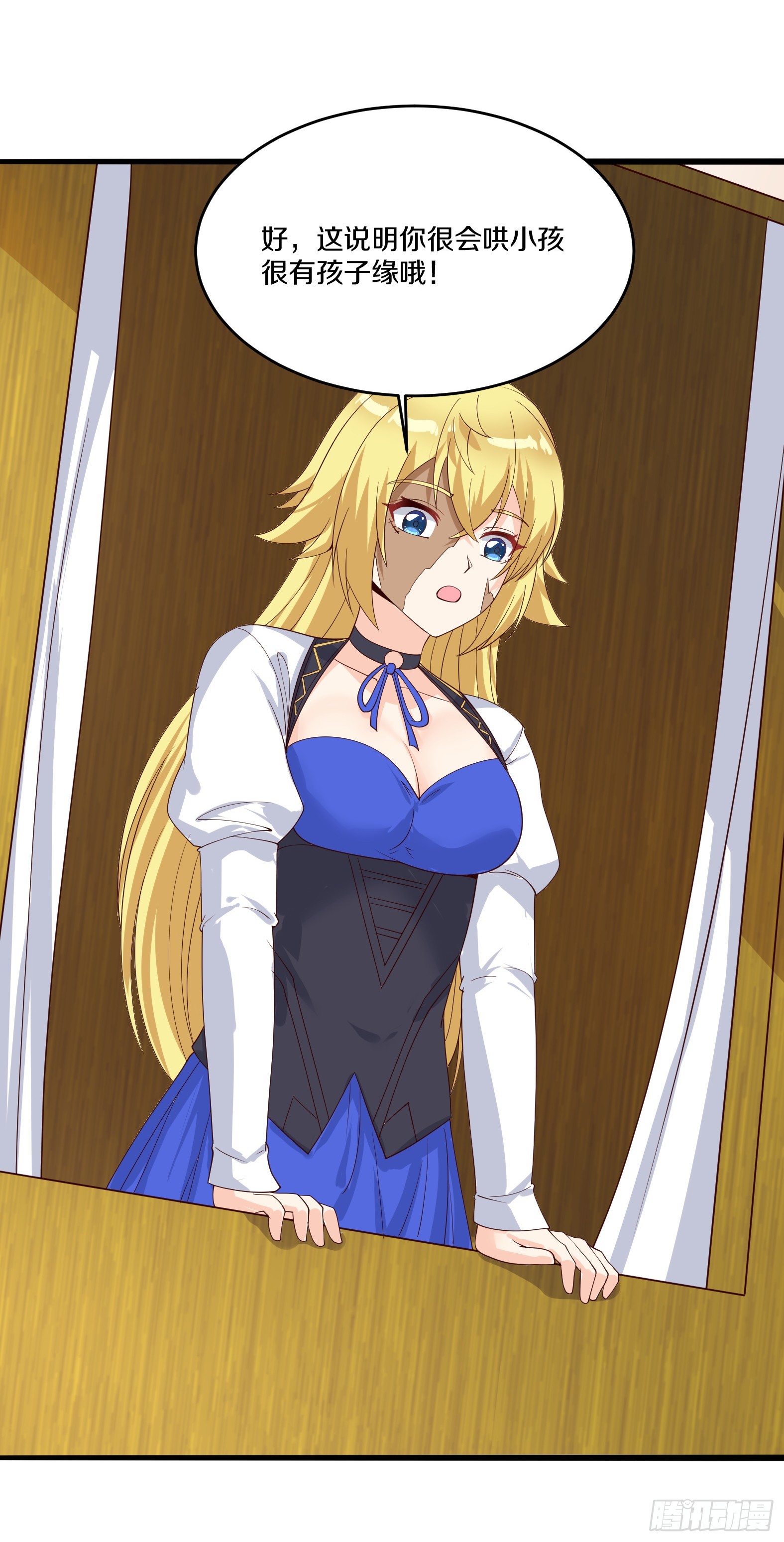 83.雨后生绿芽(1/2)-第85话